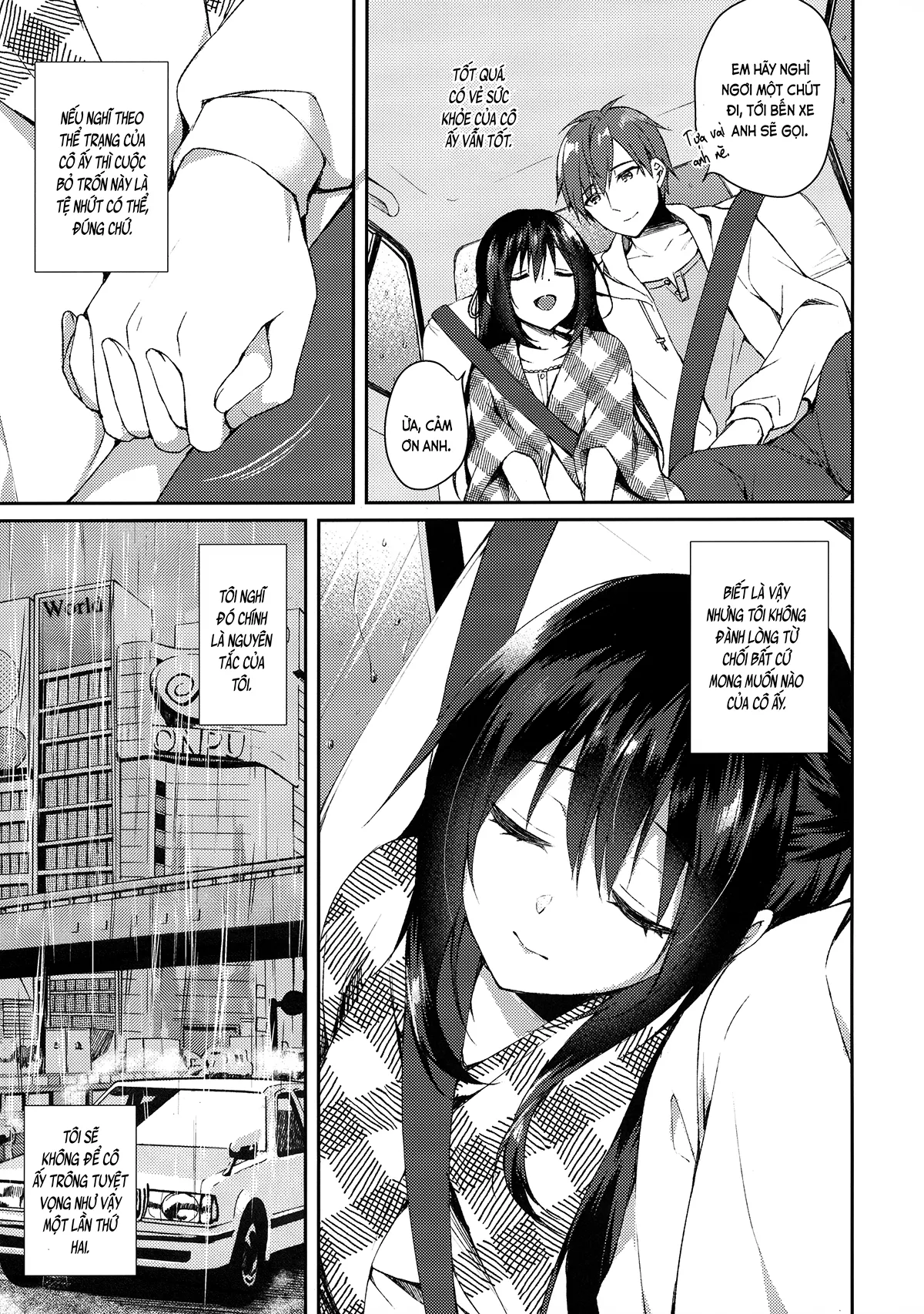 HentaiVN.net - Ảnh 8 - Vườn sao thu nhỏ (nguyên tác) [Hakoniwa no Hoshizora; 箱庭の星空] - Chap 1