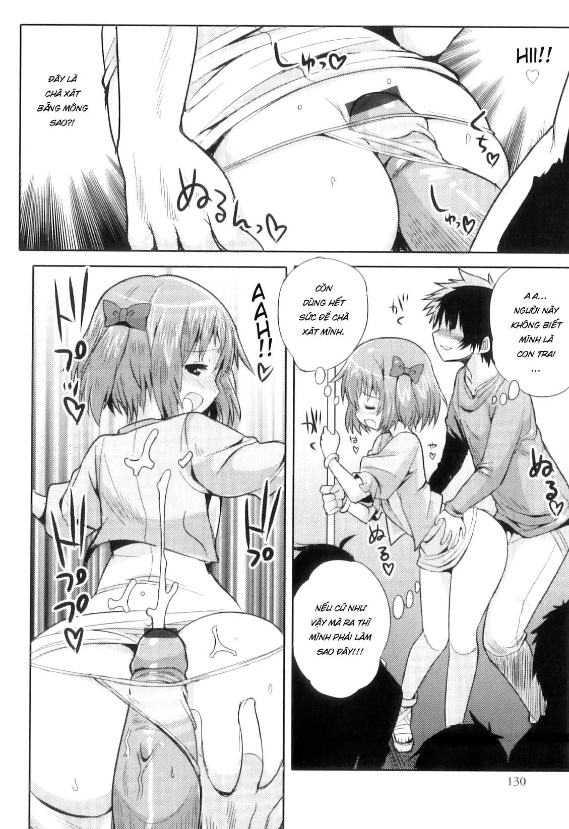 HentaiVN.net - Ảnh 6 - Densha De Sarechaumon! - Chap 2