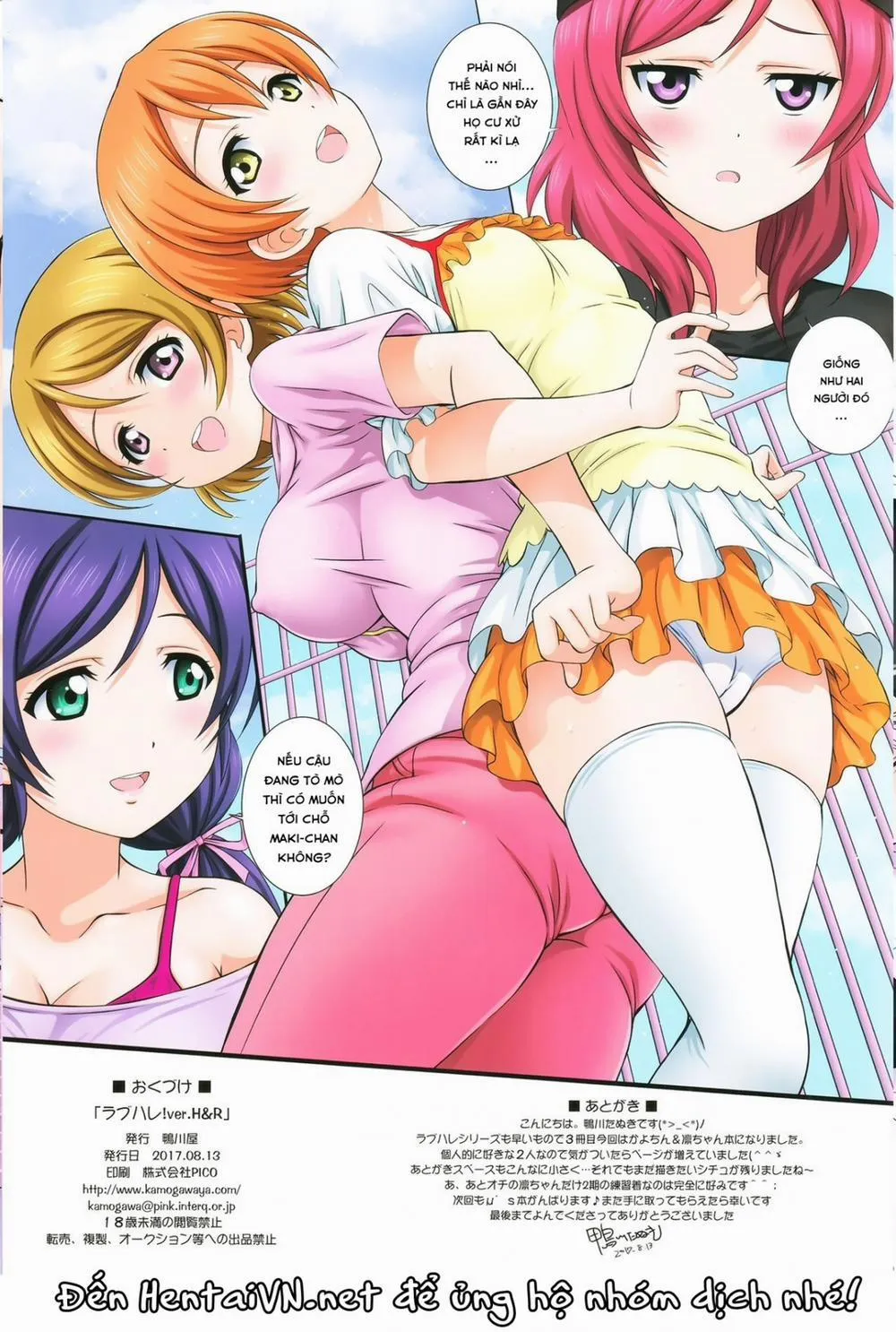 HentaiVN.net - Ảnh 32 - LoveHala! Love Halation! Ver.H&R (Love Live!) - Chap 1