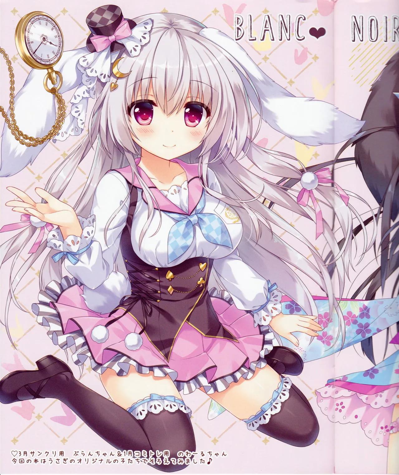 HentaiVN.net - Ảnh 14 - Fuwafuwa Onee-san wa Suki desu ka? [ふわふわお姉さんは好きですか？] - Chap 1