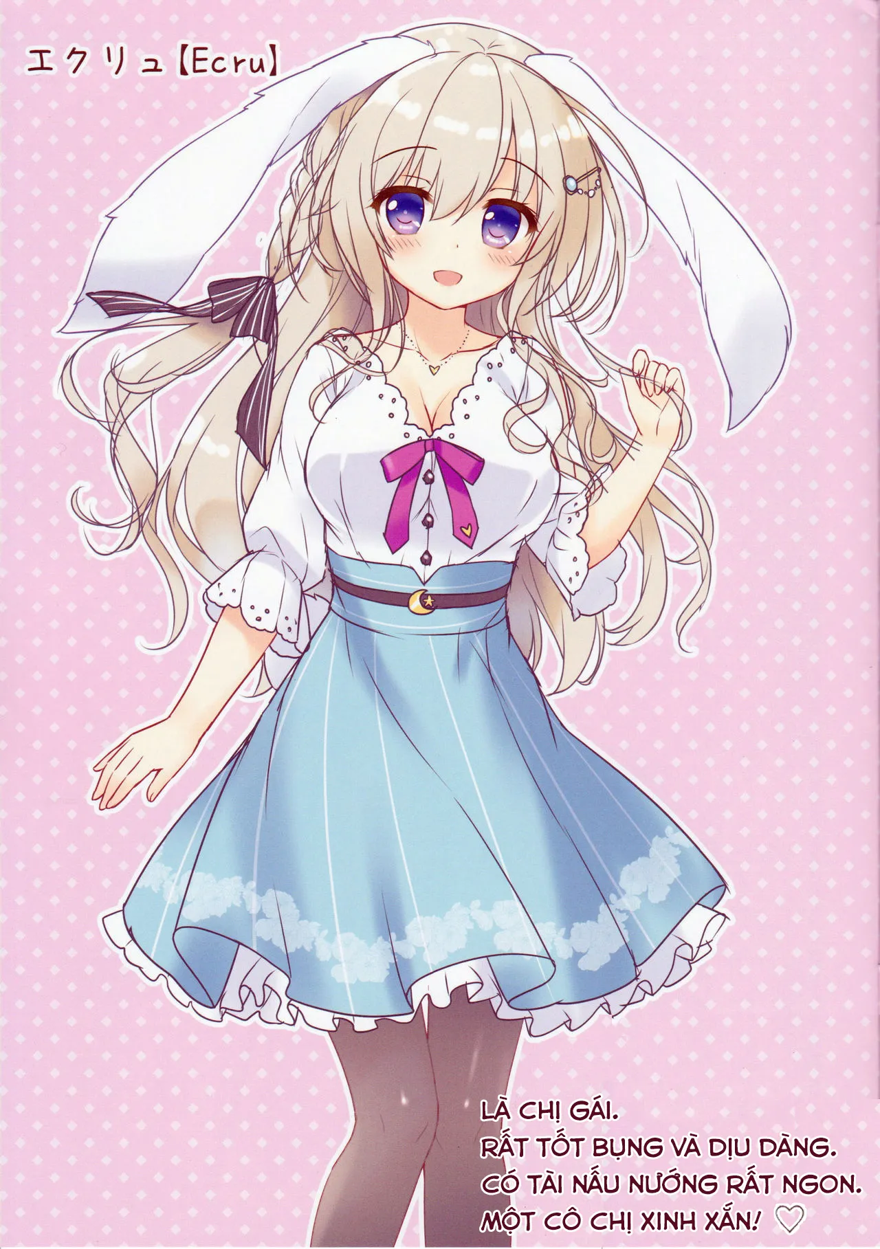HentaiVN.net - Ảnh 4 - Fuwafuwa Onee-san wa Suki desu ka? [ふわふわお姉さんは好きですか？] - Chap 1