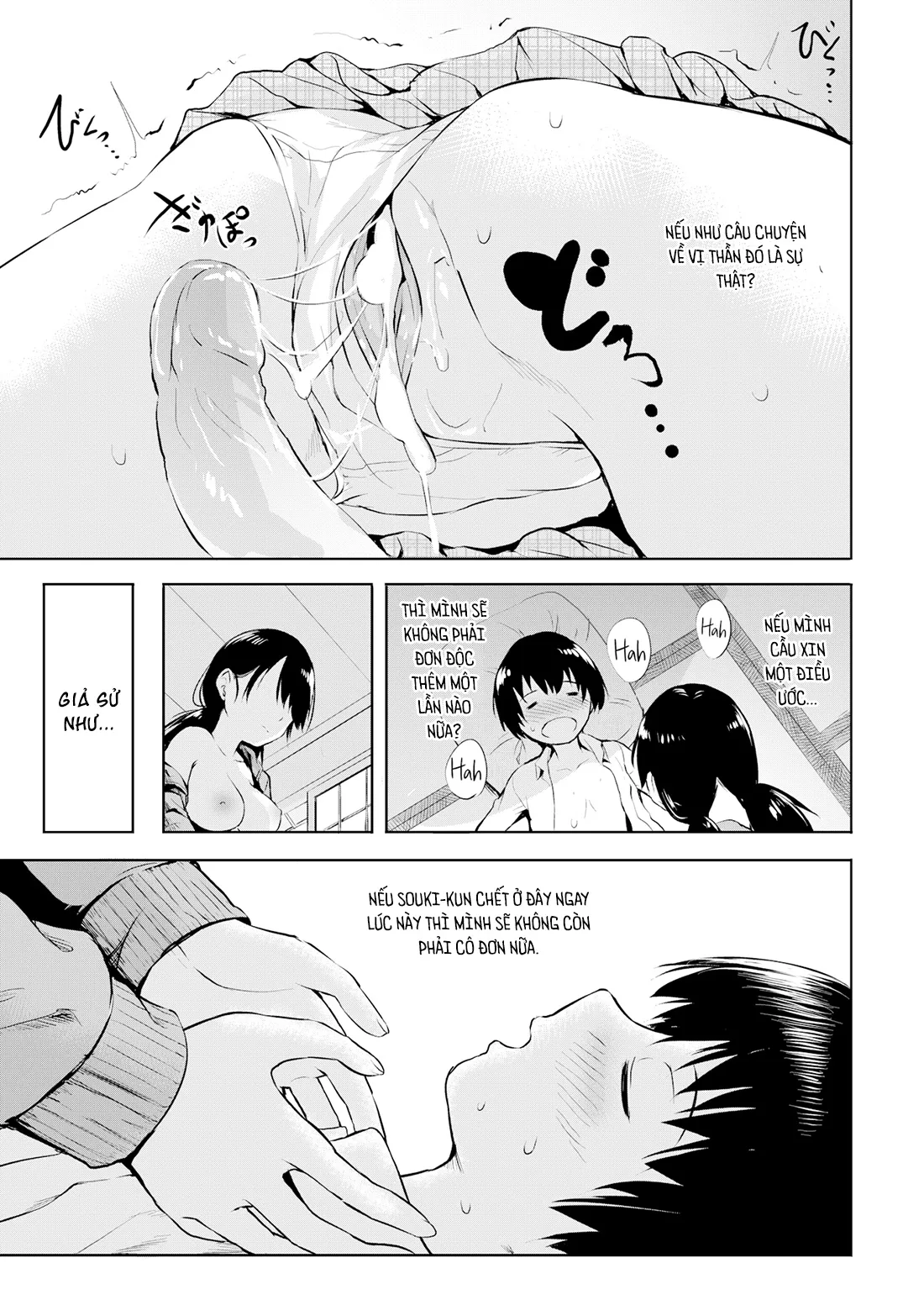 HentaiVN.net - Ảnh 13 - Cây hoa anh đào không còn nở hoa - Chap 1