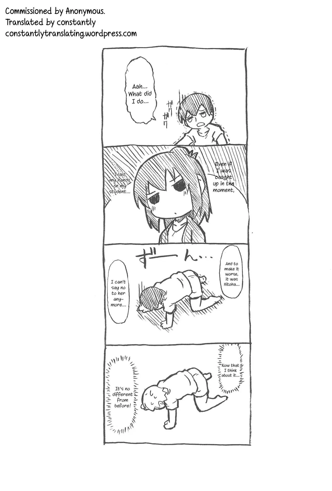 HentaiVN.net - Ảnh 16 - Sanjo-san wa H na Koto ga Osuki [三女さんはHなコトがお好き] - Chap 1