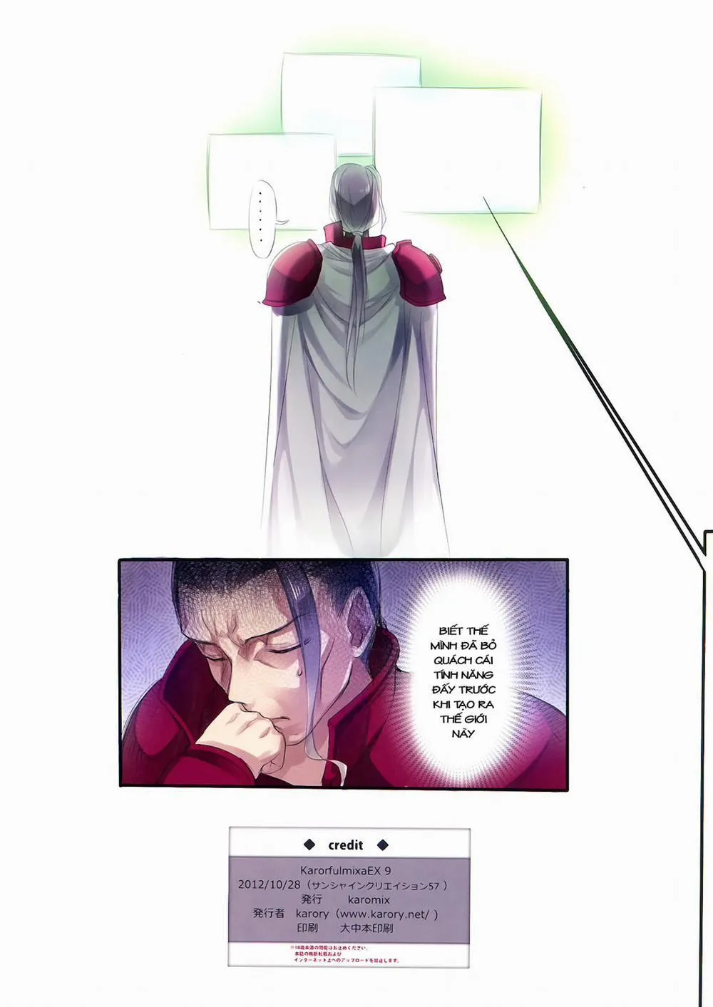 HentaiVN.net - Ảnh 17 - Karorful Mix EX 9 (Đao Kiếm Thần Vực) - Chap 1