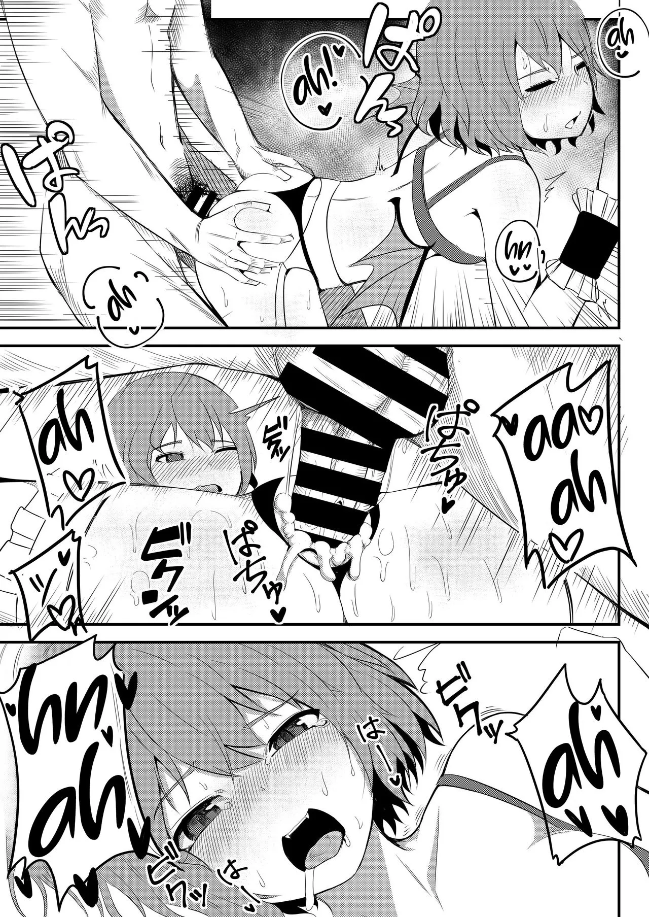 HentaiVN.net - Ảnh 24 - Kyuuketsu Reijou to Geboku Shitsuji (Touhou Project) - Chap 1