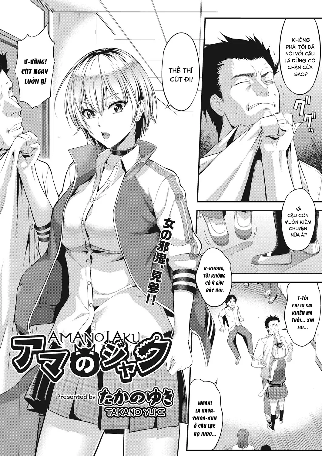HentaiVN.net - Ảnh 2 - Amanojaku - Chap 1