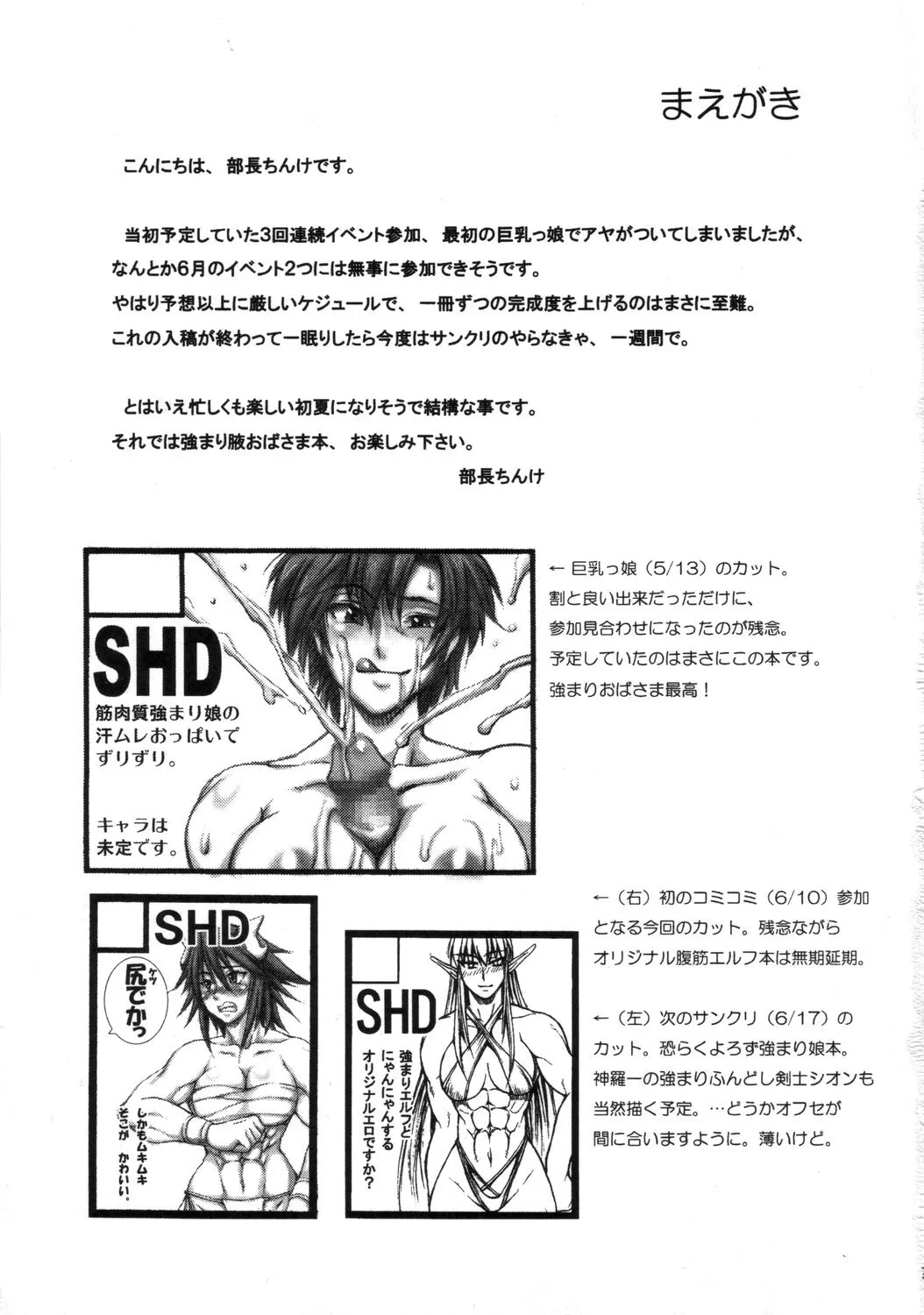 HentaiVN.net - Ảnh 3 - MVS vol.3 (King Of Fighters) - Chap 1