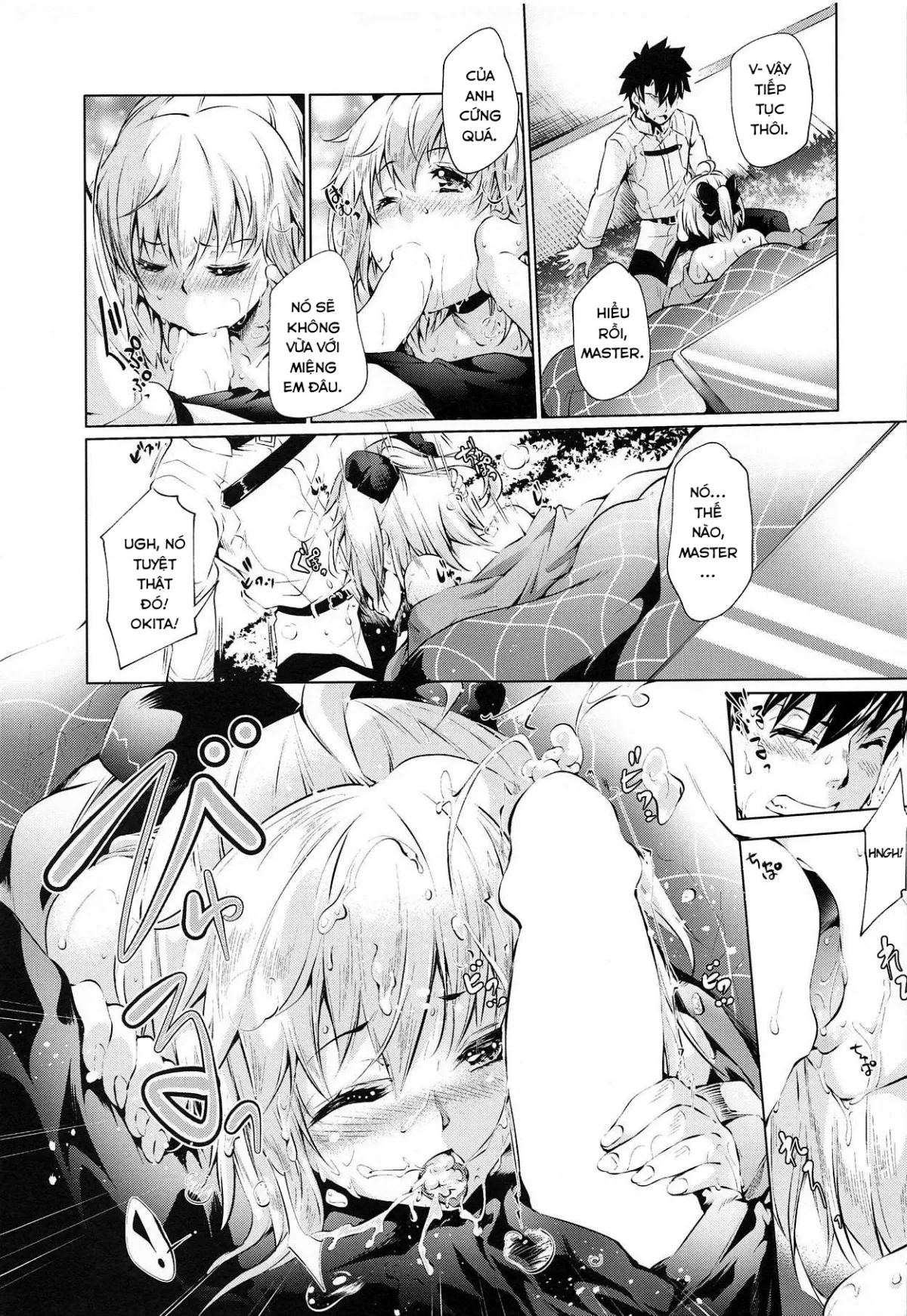 HentaiVN.net - Ảnh 13 - Okita-san to Kotatsu Ecchi [沖田さんと炬燵エッチ] - Chap 1