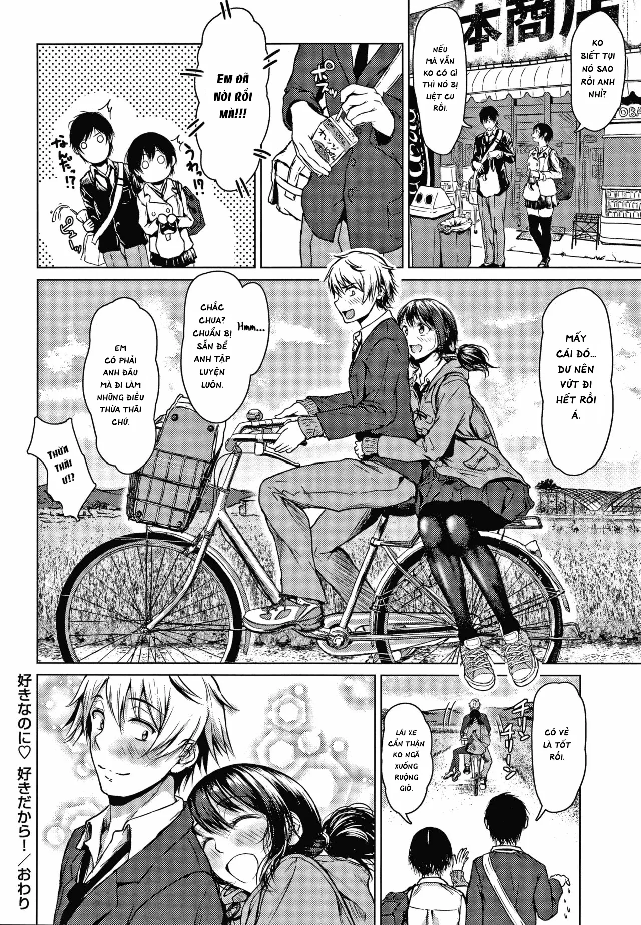 HentaiVN.net - Ảnh 25 - I Love You Even Though I Love You [好きなのに好きだから] - Chap 1