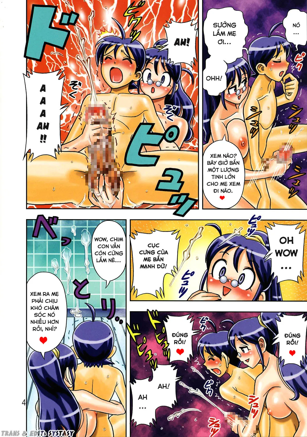 HentaiVN.net - Ảnh 6 - Muchi Muchi Carnival [Muchi Muchi 7] - Chap 1
