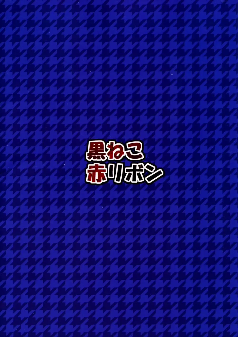 HentaiVN.net - Ảnh 23 - Maid Live! Ver.Storm In (Love Live!) - Chap 1