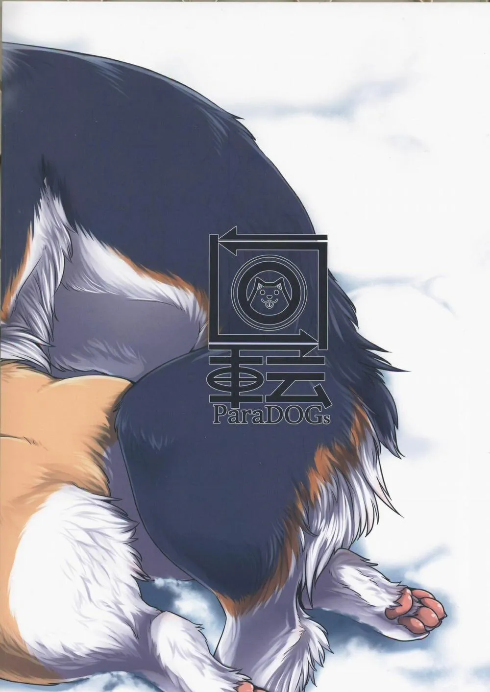 HentaiVN.net - Ảnh 16 - Usotsuki Tachi no Fuyu - Chap 1