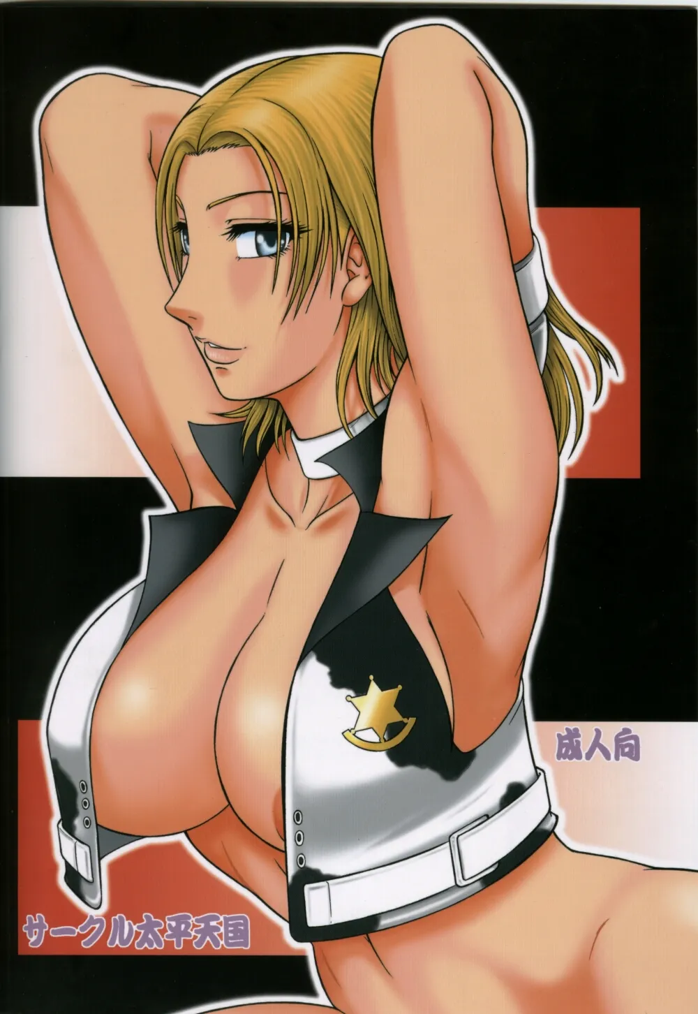 HentaiVN.net - Ảnh 32 - Night Head RR [Night Head RR (Rumble Roses)] - Chap 1