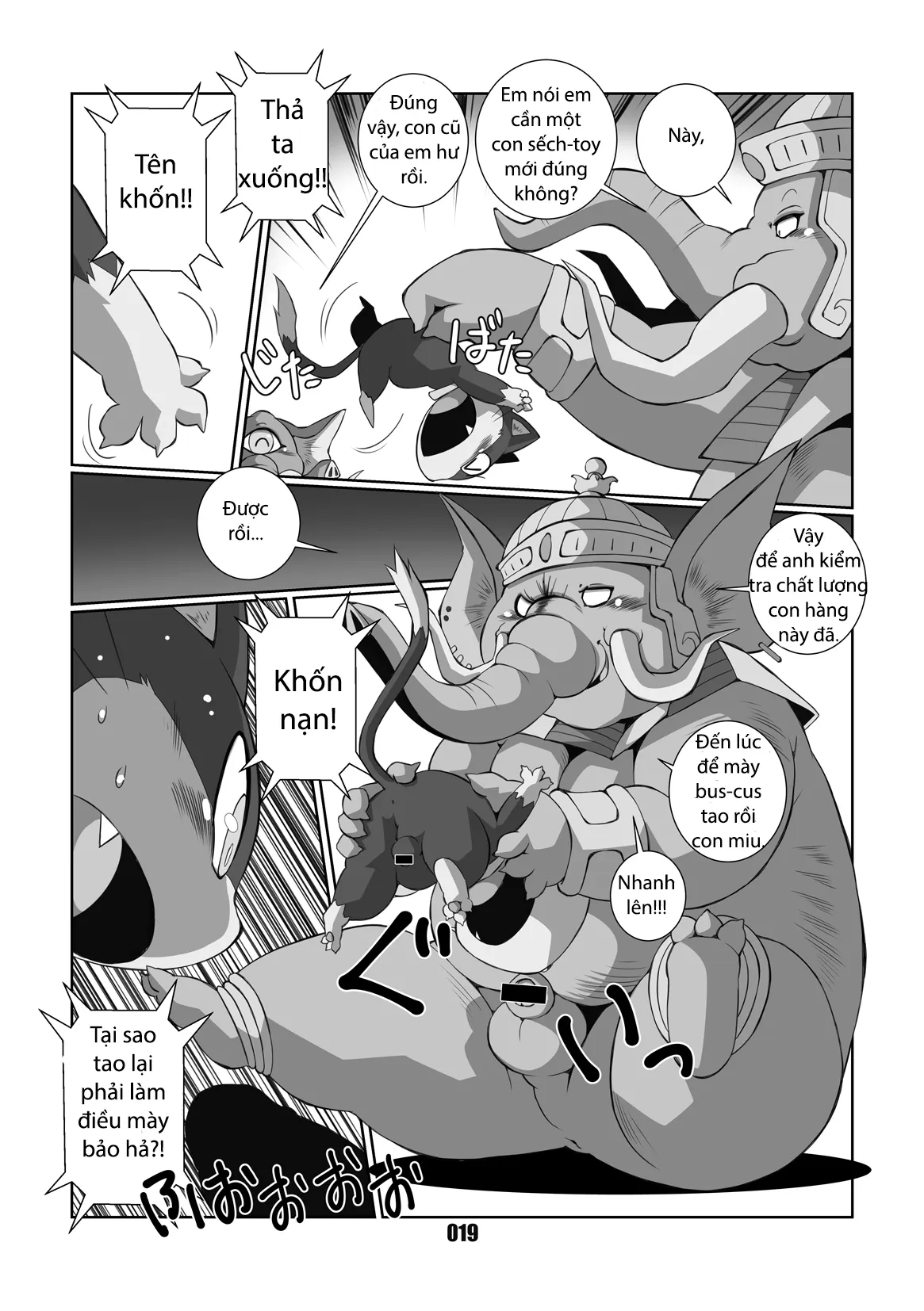 HentaiVN.net - Ảnh 18 - Morgana (Persona 5) - Chap 1