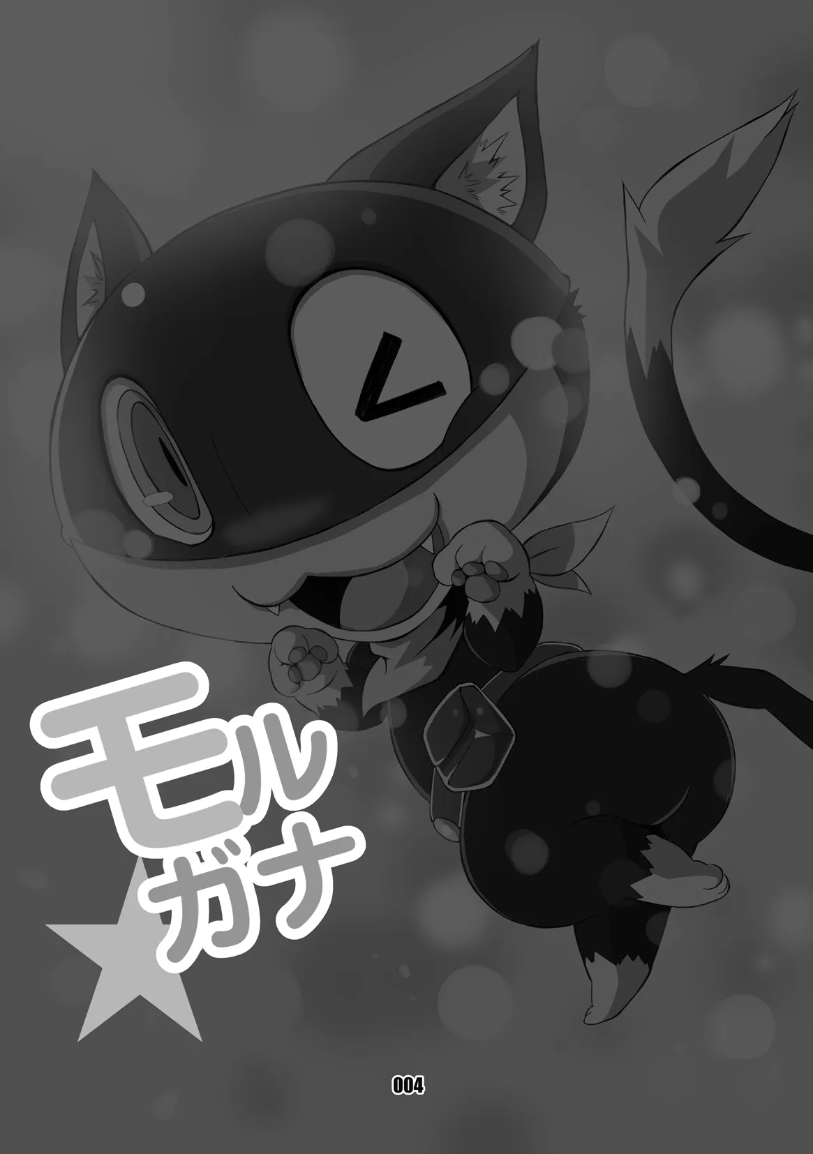 HentaiVN.net - Ảnh 3 - Morgana (Persona 5) - Chap 1