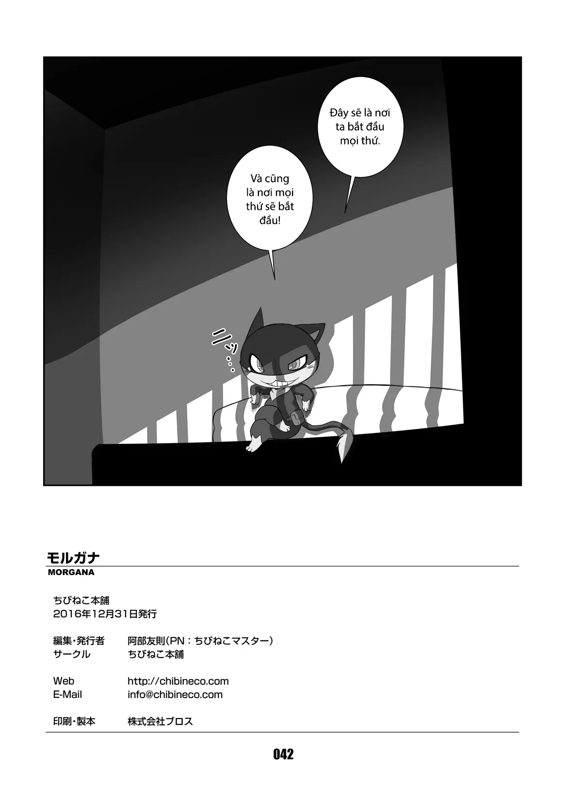 HentaiVN.net - Ảnh 41 - Morgana (Persona 5) - Chap 1
