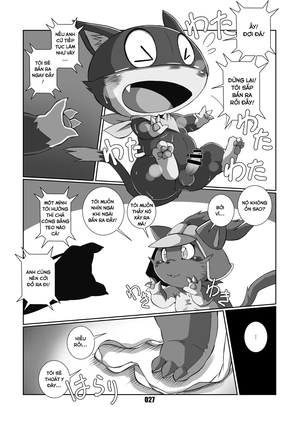 HentaiVN.net - Ảnh 26 - Morgana (Persona 5) - Chap 2