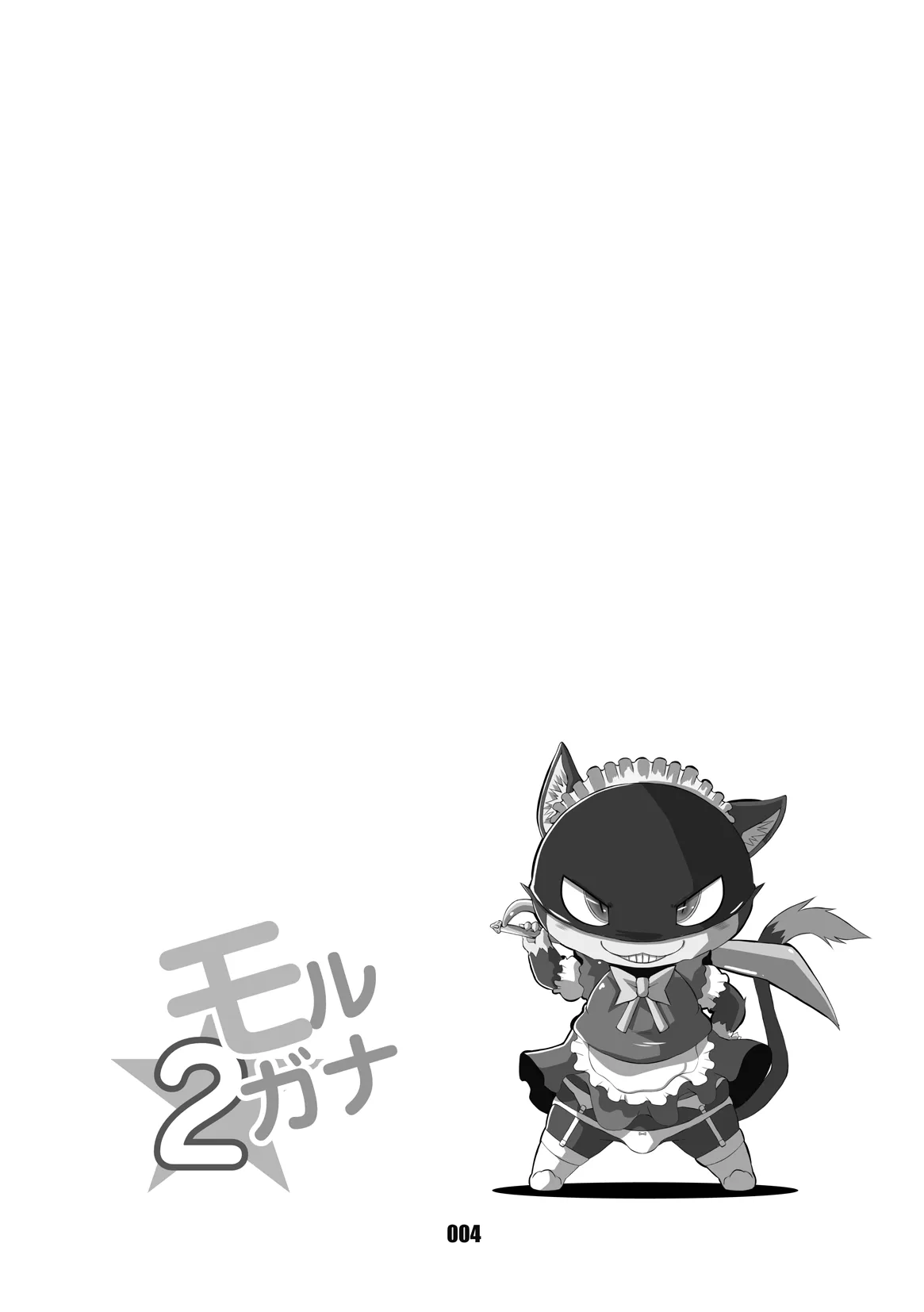 HentaiVN.net - Ảnh 3 - Morgana (Persona 5) - Chap 2