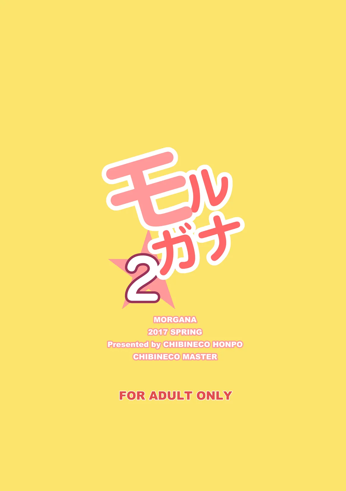 HentaiVN.net - Ảnh 40 - Morgana (Persona 5) - Chap 2