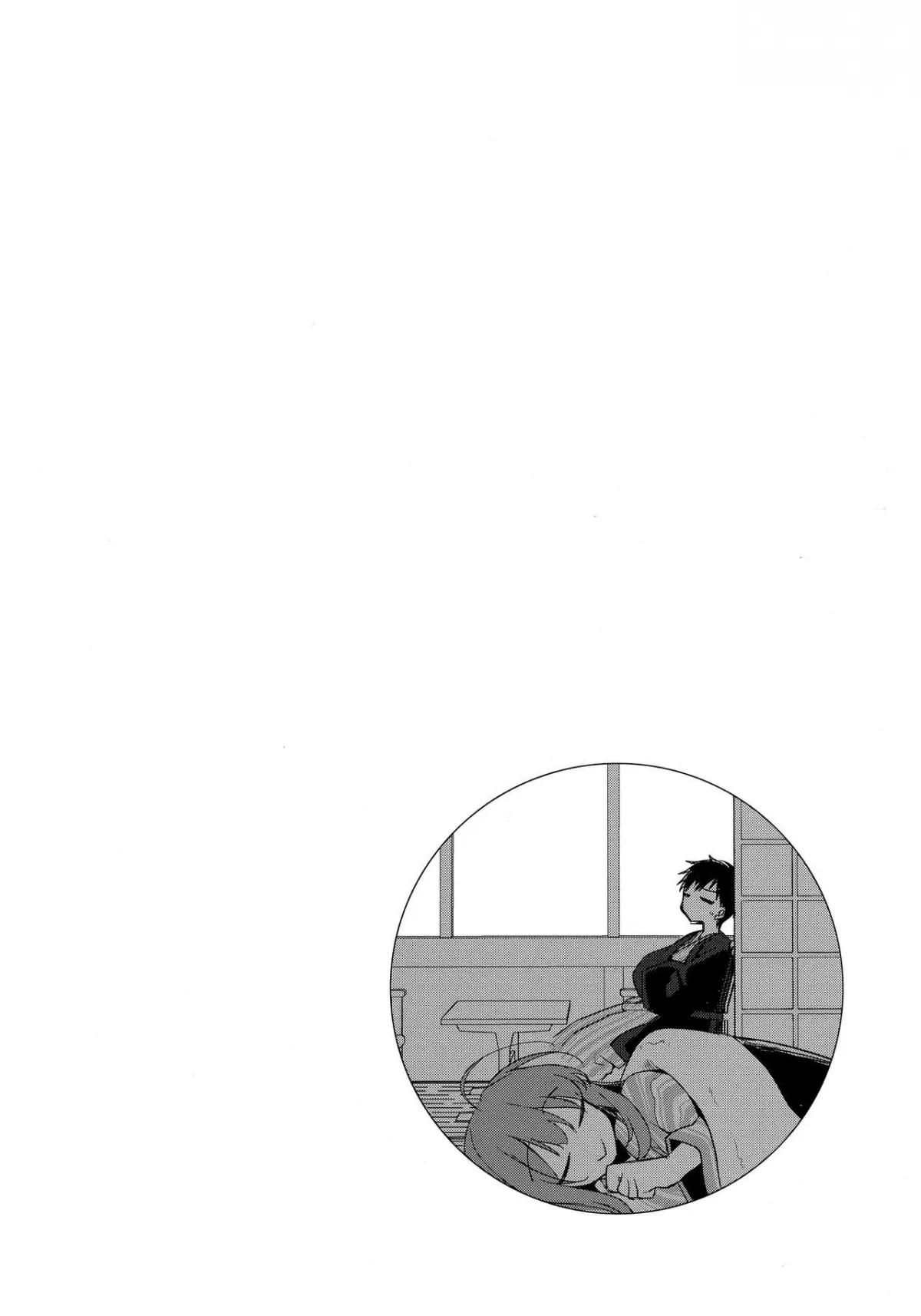 HentaiVN.net - Ảnh 17 - Em sẽ mãi yêu anh [Maybe I Love You 4] - Chap 1