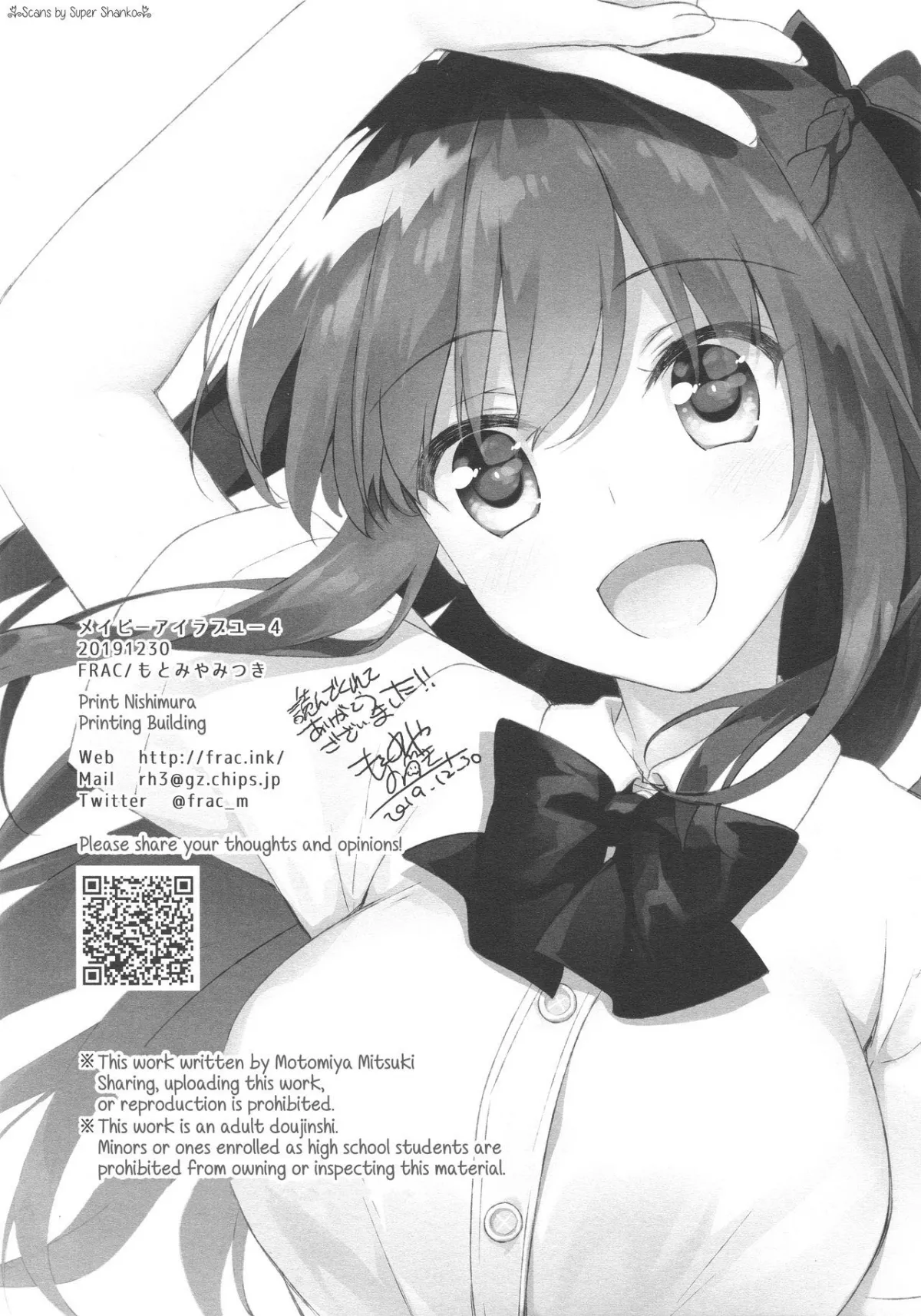 HentaiVN.net - Ảnh 23 - Em sẽ mãi yêu anh [Maybe I Love You 4] - Chap 1