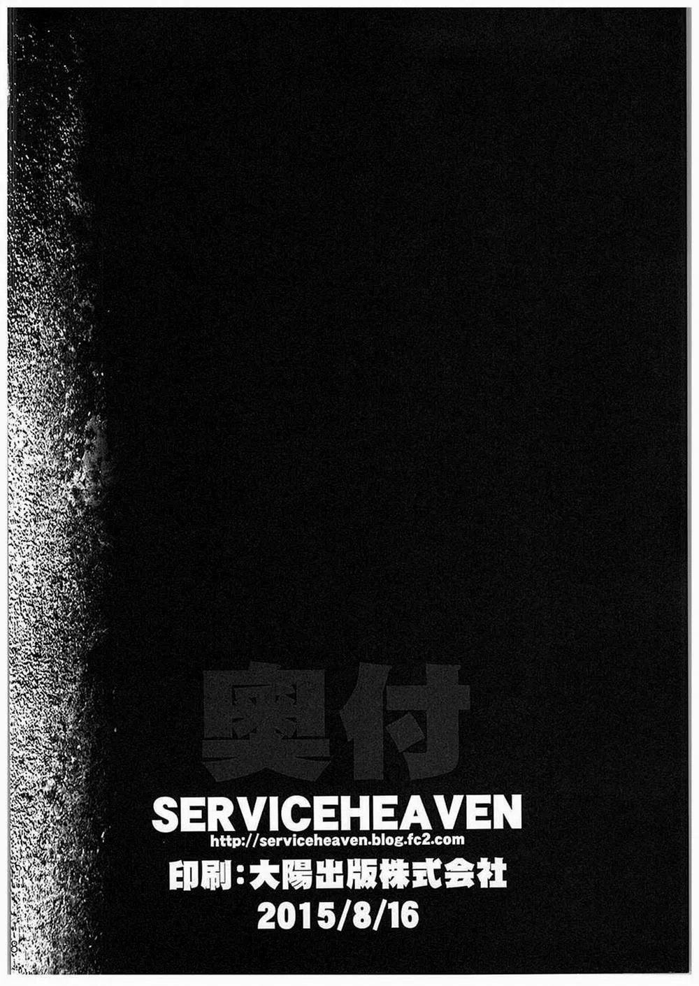 HentaiVN.net - Ảnh 19 - Gakkou Flesh (Gakkou Gurashi) - Chap 1