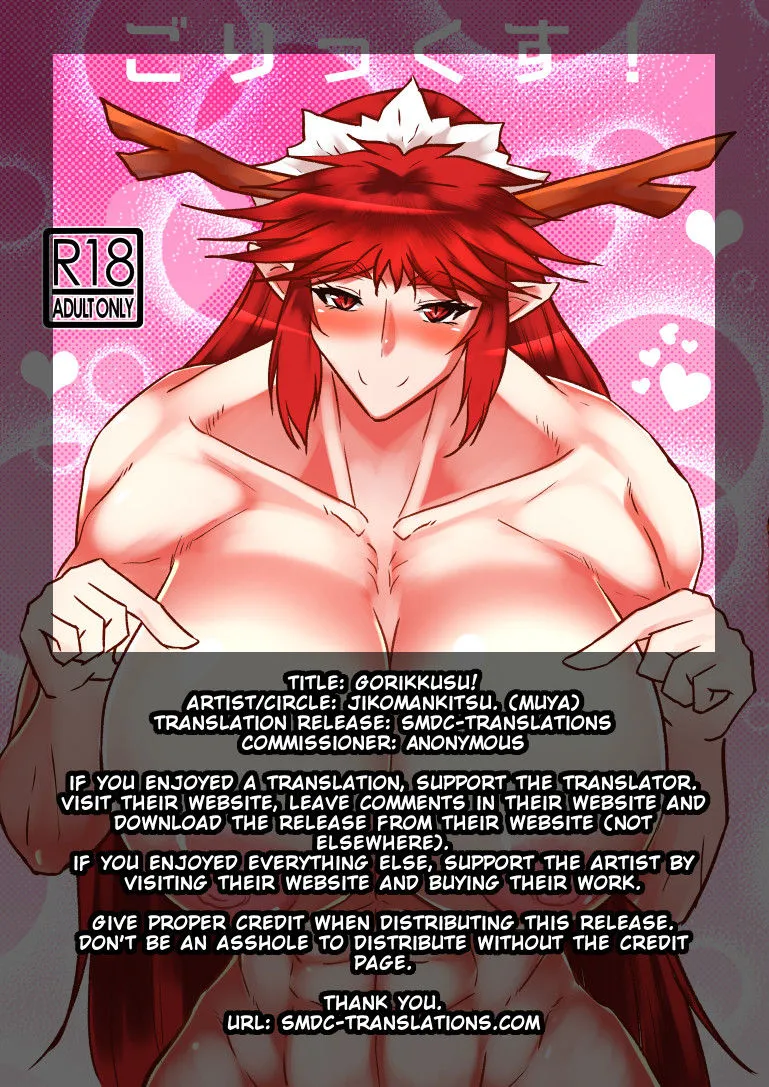 HentaiVN.net - Ảnh 3 - Gorikkusu! [ごりっくす!] - Chap 1