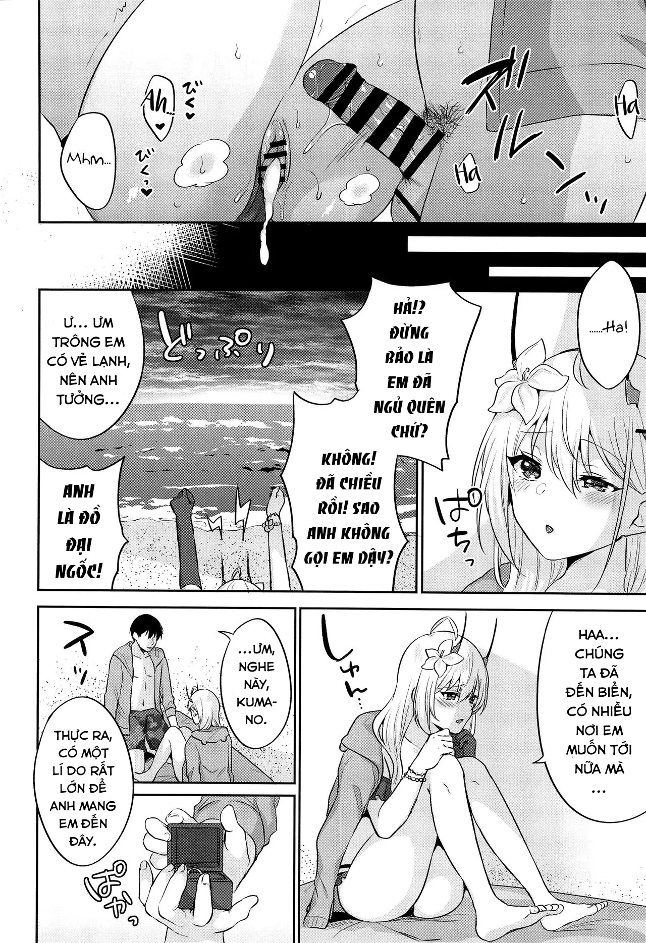 HentaiVN.net - Ảnh 16 - FANCY SUMMER!! - Chap 1