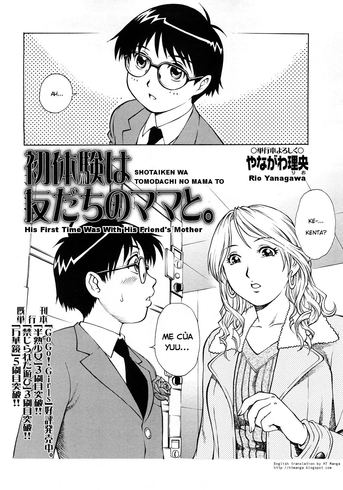 HentaiVN.net - Ảnh 3 - Shotaiken wa Tomodachi no Mama to [His First Time Was With His Friend's Mother ; 初体験は友だちのママと。] - Chap 1