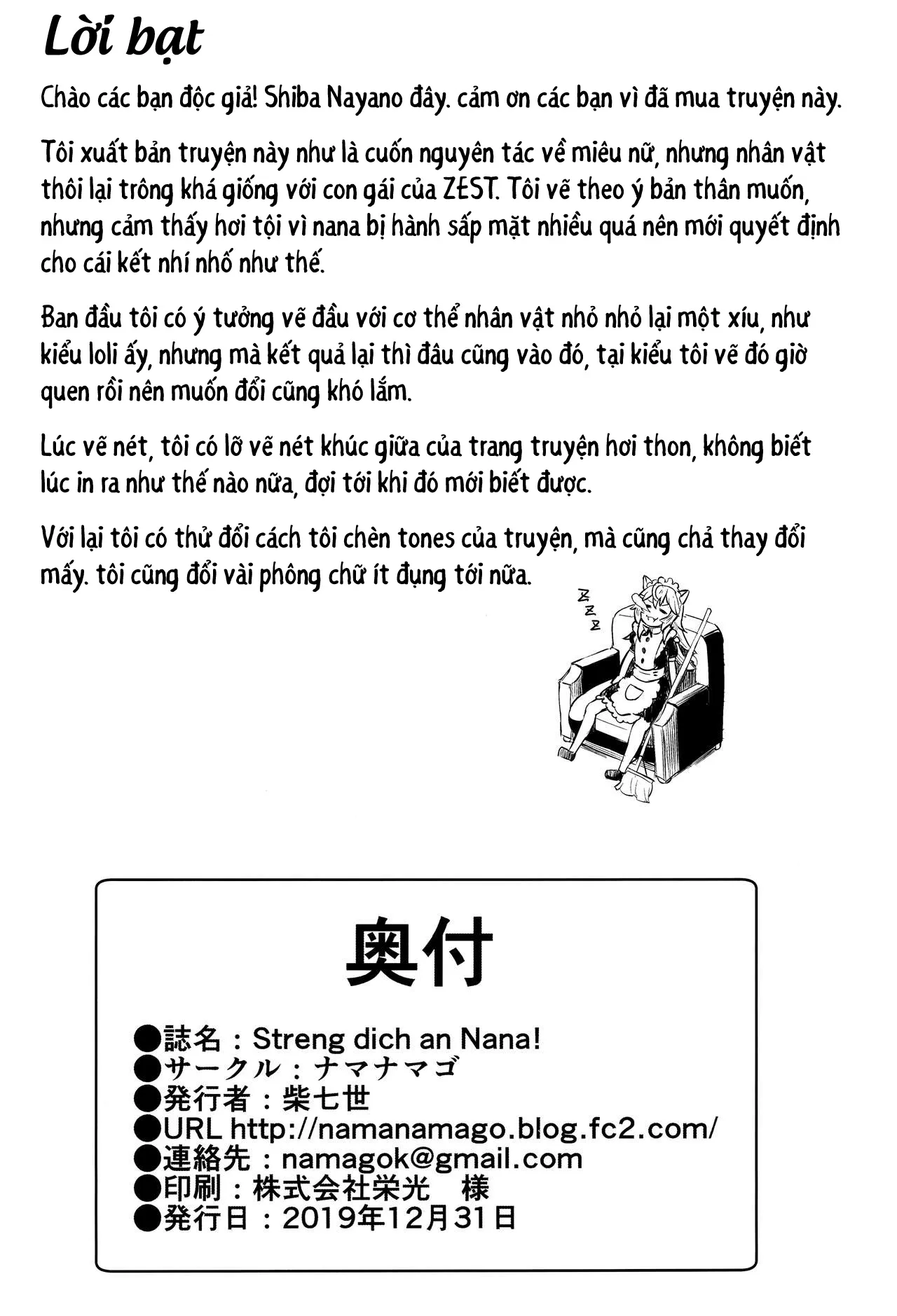 HentaiVN.net - Ảnh 24 - Cố Lên Nào, Nana! [Streng dich an Nana!] - Chap 1