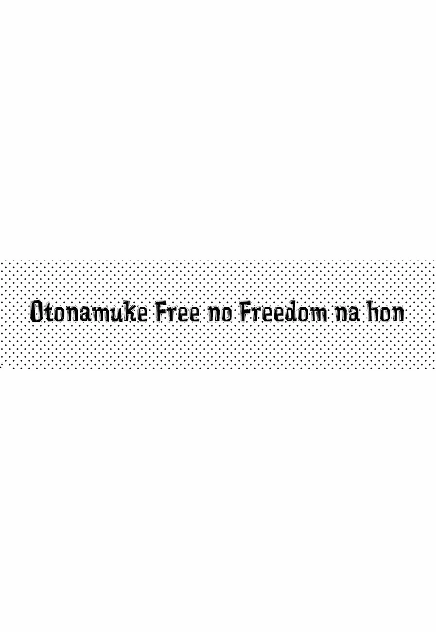 HentaiVN.net - Ảnh 2 - Otonamuke Free no Freedom na Hon (Free!) - Chap 1