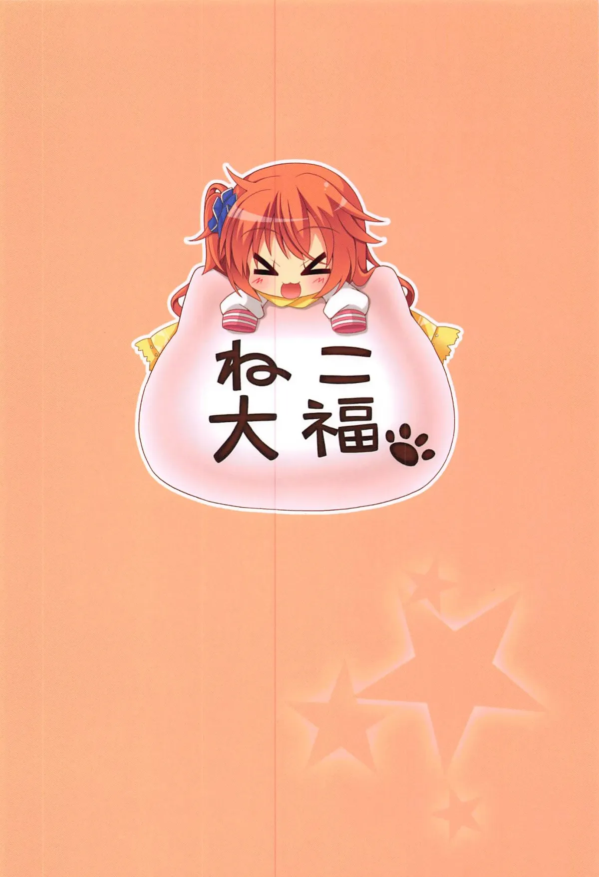 HentaiVN.net - Ảnh 26 - Meguru to Otomari no Renshuu Suru Hon - Chap 1