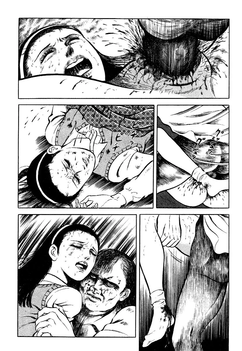 HentaiVN.net - Ảnh 13 - Struggling - Chap 1