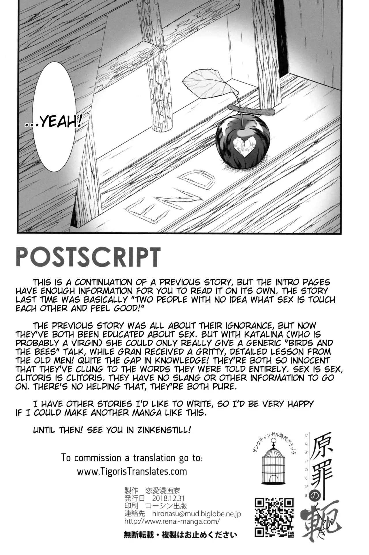 HentaiVN.net - Ảnh 21 - Genzai no Kubiki [原罪のくびき] - Chap 1