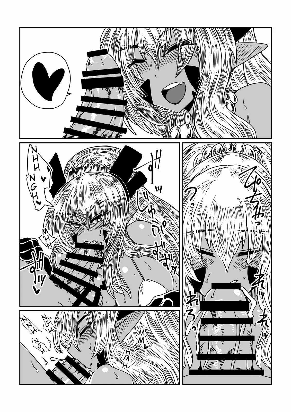 HentaiVN.net - Ảnh 7 - Gal de Dragon [ギャルでドラゴン] - Chap 1