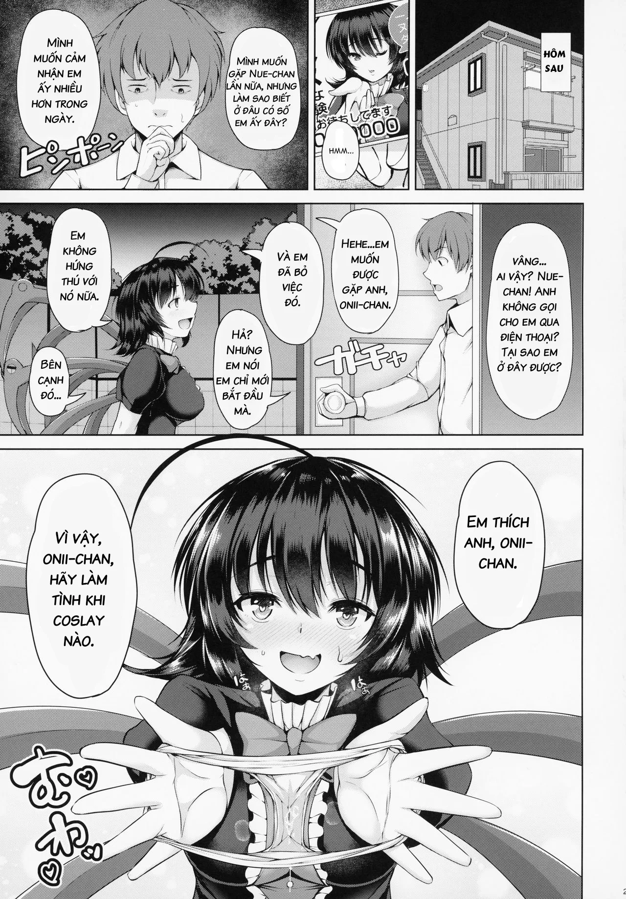 HentaiVN.net - Ảnh 26 - Nue-chan Nukinuki Cosex (Touhou Project) - Chap 1