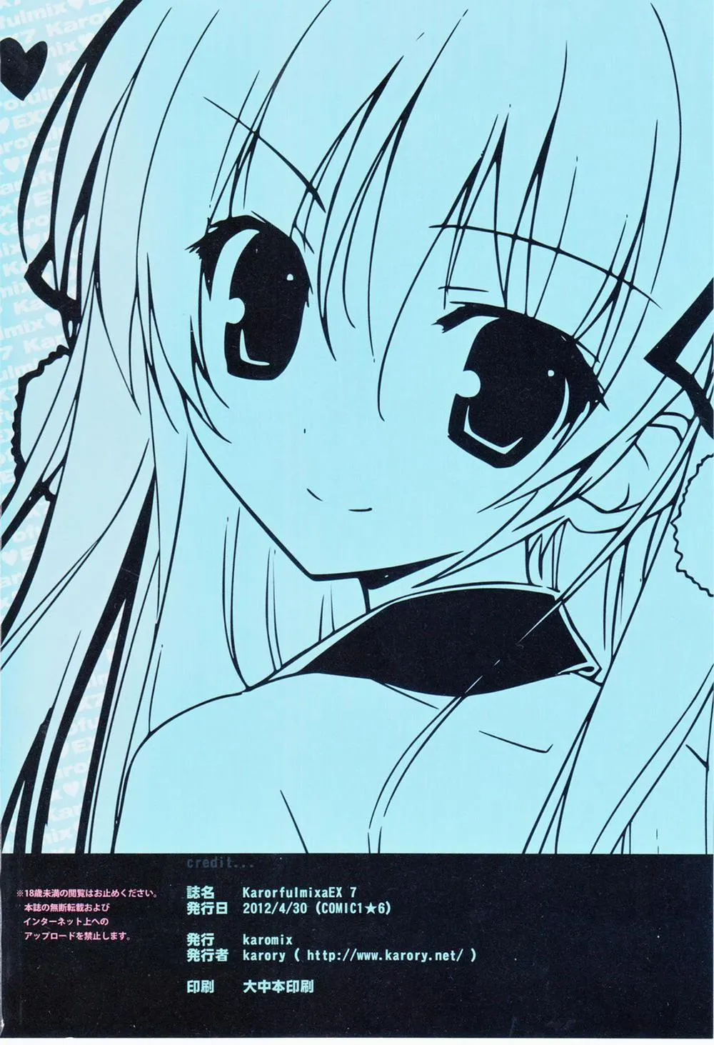 HentaiVN.net - Ảnh 17 - Karorful Mix EX 7 (Papa No Iu Koto Wo Kikinasai) - Chap 1