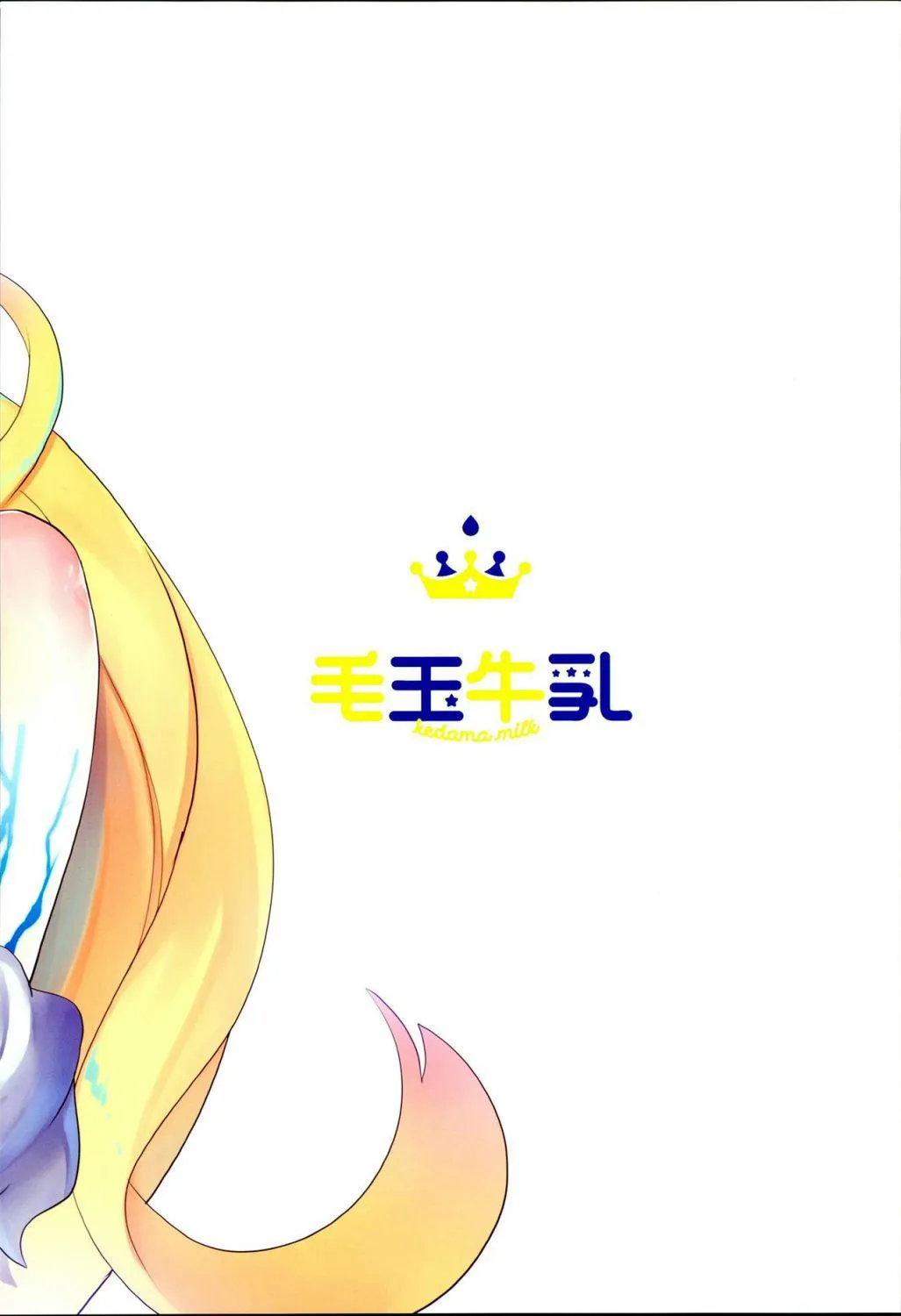 HentaiVN.net - Ảnh 22 - Erudo Ecchi (Azur Lane) - Chap 1
