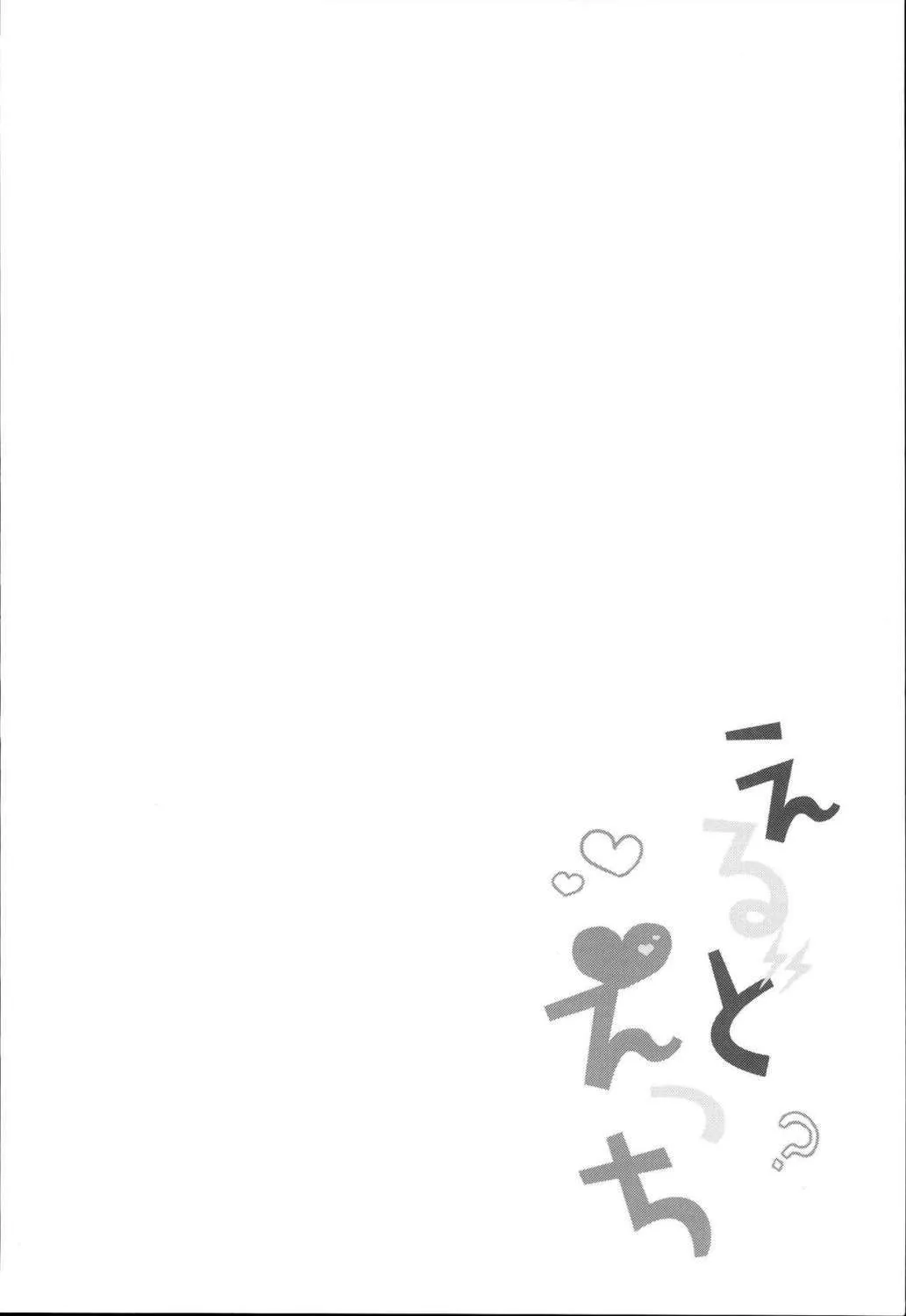 HentaiVN.net - Ảnh 3 - Erudo Ecchi (Azur Lane) - Chap 1