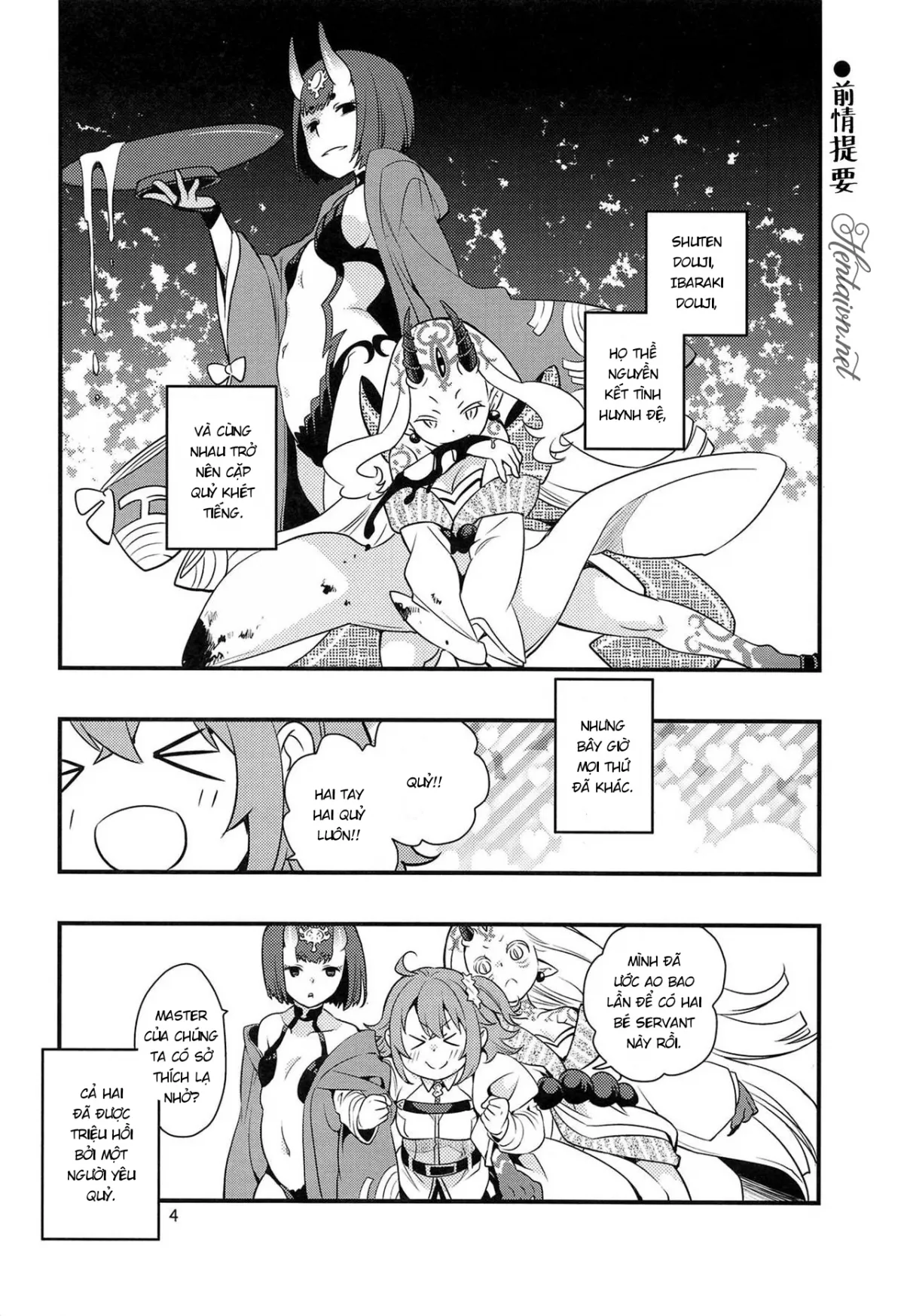 HentaiVN.net - Ảnh 4 - Chi no Hate de Oni to Warau (Fate/Grand Order) [血の果てで鬼と嗤う] - Chap 1