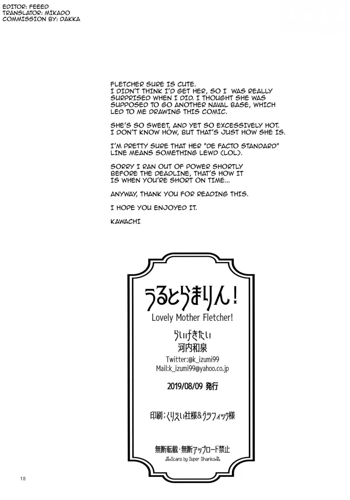 HentaiVN.net - Ảnh 18 - UltraMarine! - Chap 1