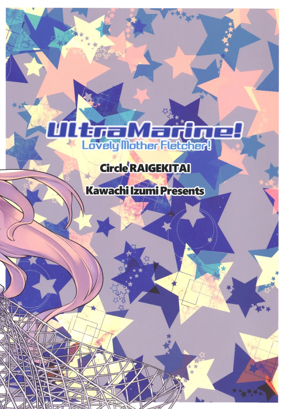 HentaiVN.net - Ảnh 20 - UltraMarine! - Chap 1