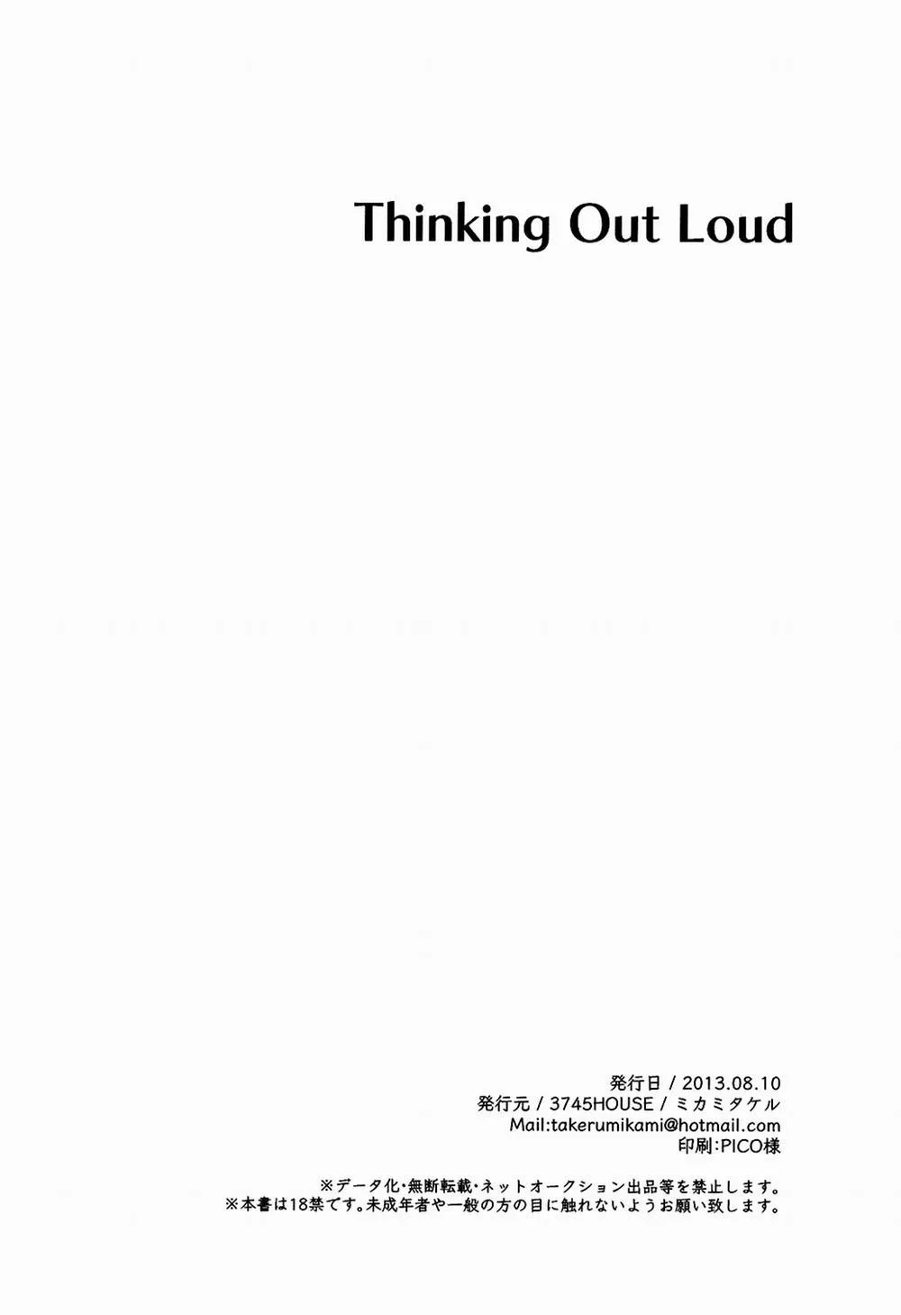 HentaiVN.net - Ảnh 36 - Thinking Out Loud (Gintama) - Chap 1