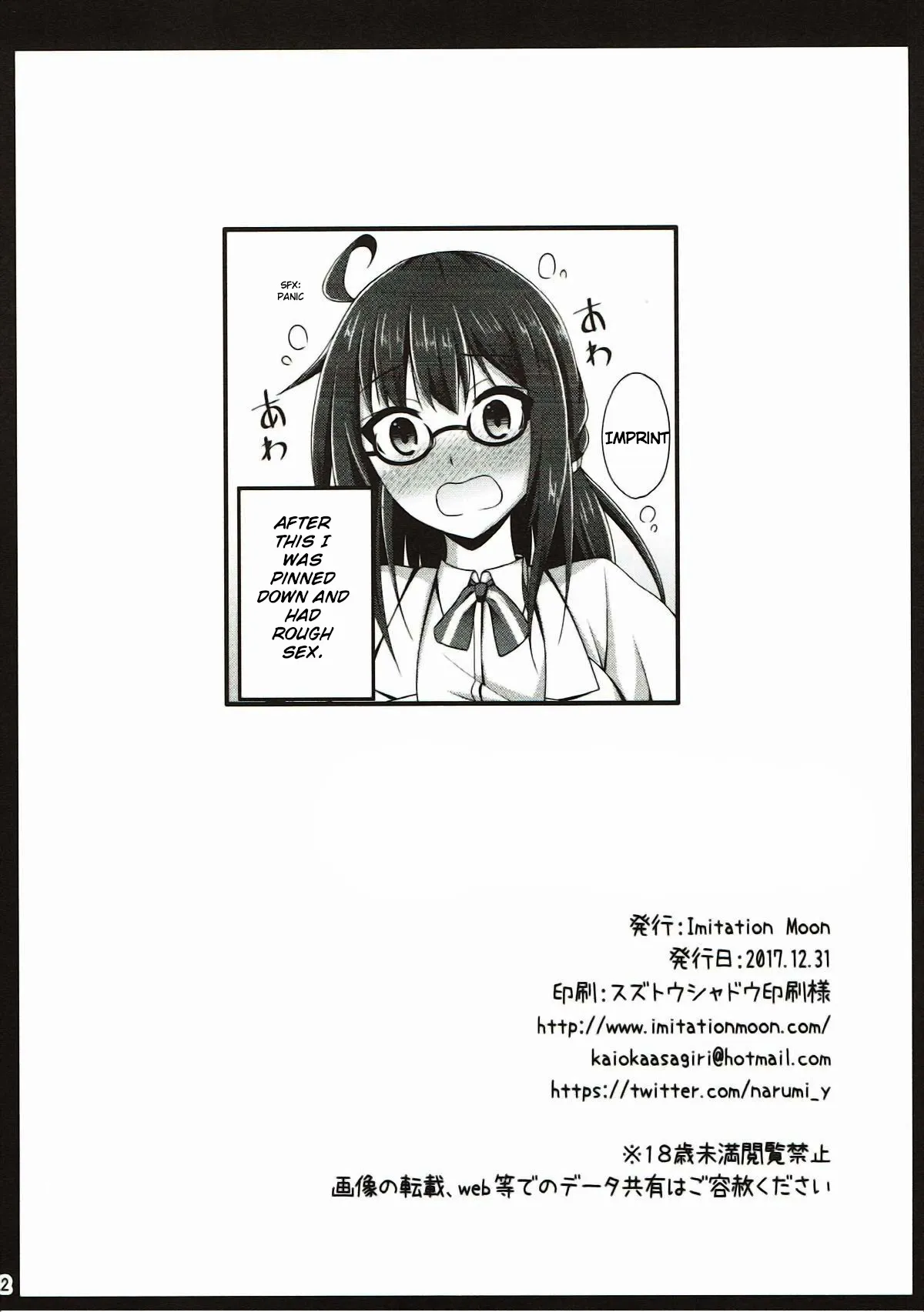 HentaiVN.net - Ảnh 22 - Một ngày hẹn hò với London-san. [London-san to Ichinichi Date; One day date with London-san] - Chap 1