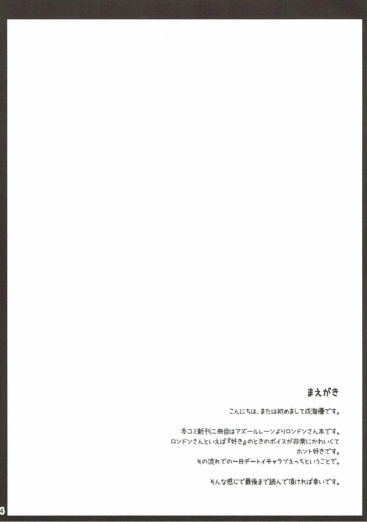 HentaiVN.net - Ảnh 4 - Một ngày hẹn hò với London-san. [London-san to Ichinichi Date; One day date with London-san] - Chap 1