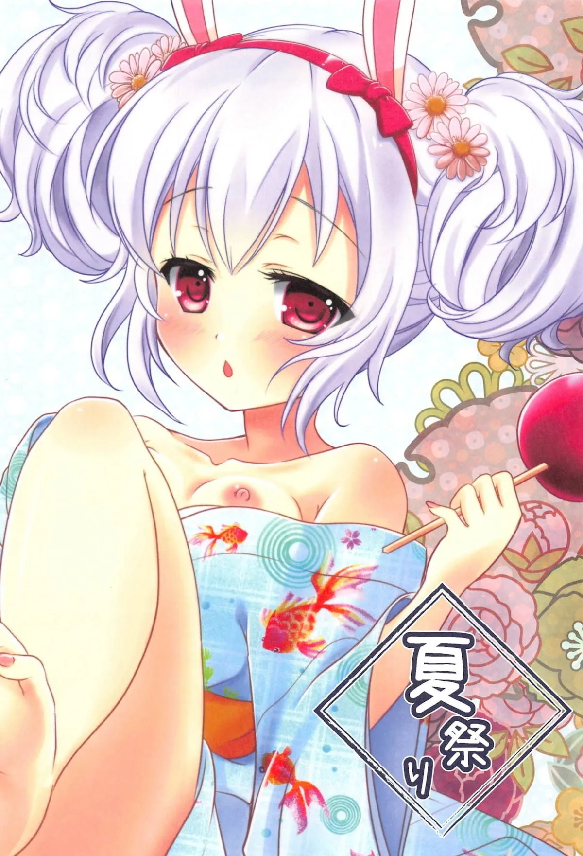 HentaiVN.net - Ảnh 3 - Natsumatsuri ( Azur Lane ) - Chap 1