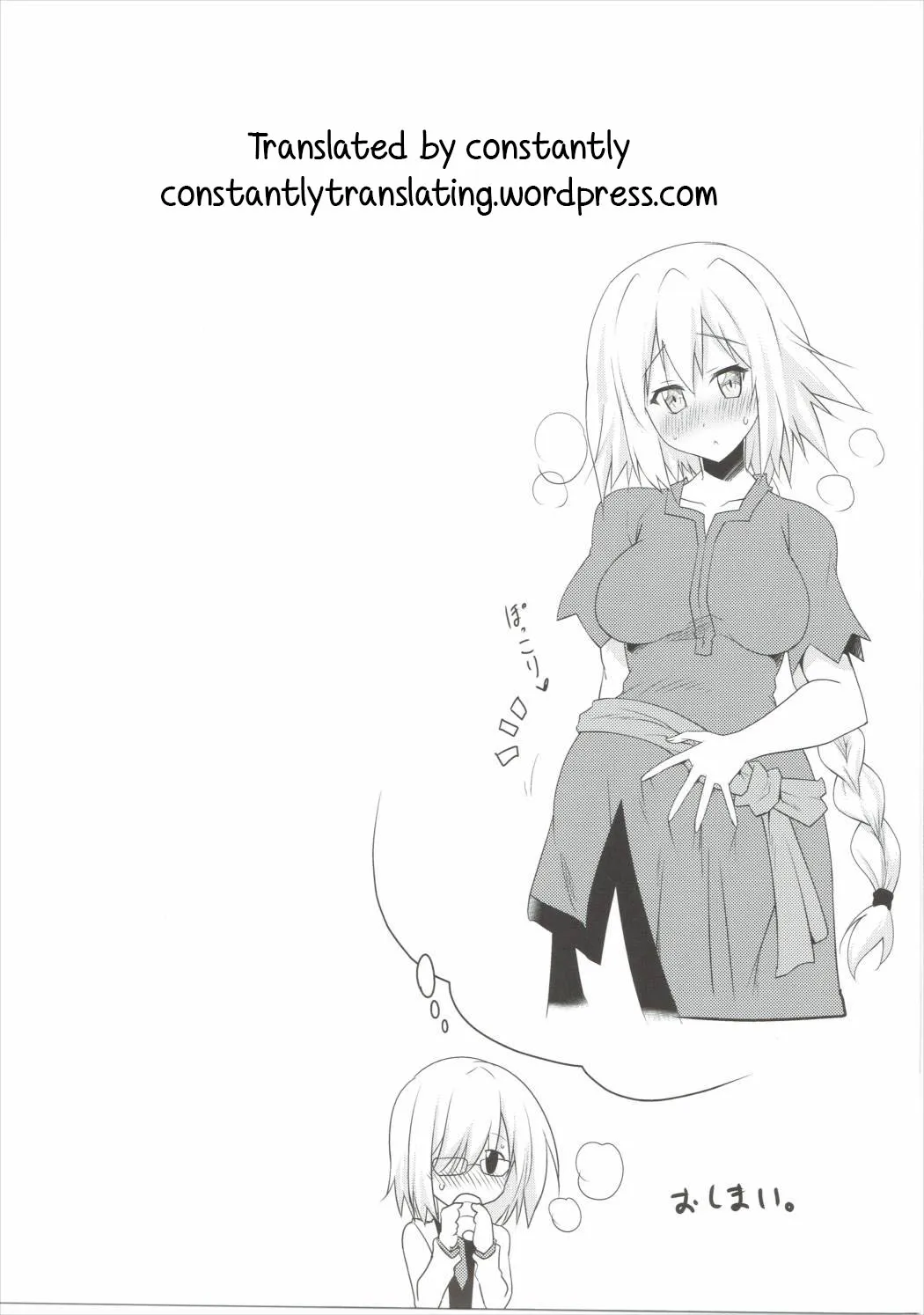HentaiVN.net - Ảnh 24 - Oppai GO! [おっぱいGO!] - Chap 1