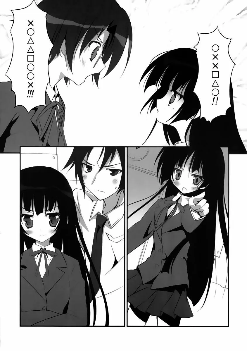 HentaiVN.net - Ảnh 23 - Ore no Root (Ore No Imouto Ga Konna Ni Kawaii Wake Ga Nai) - Chap 1