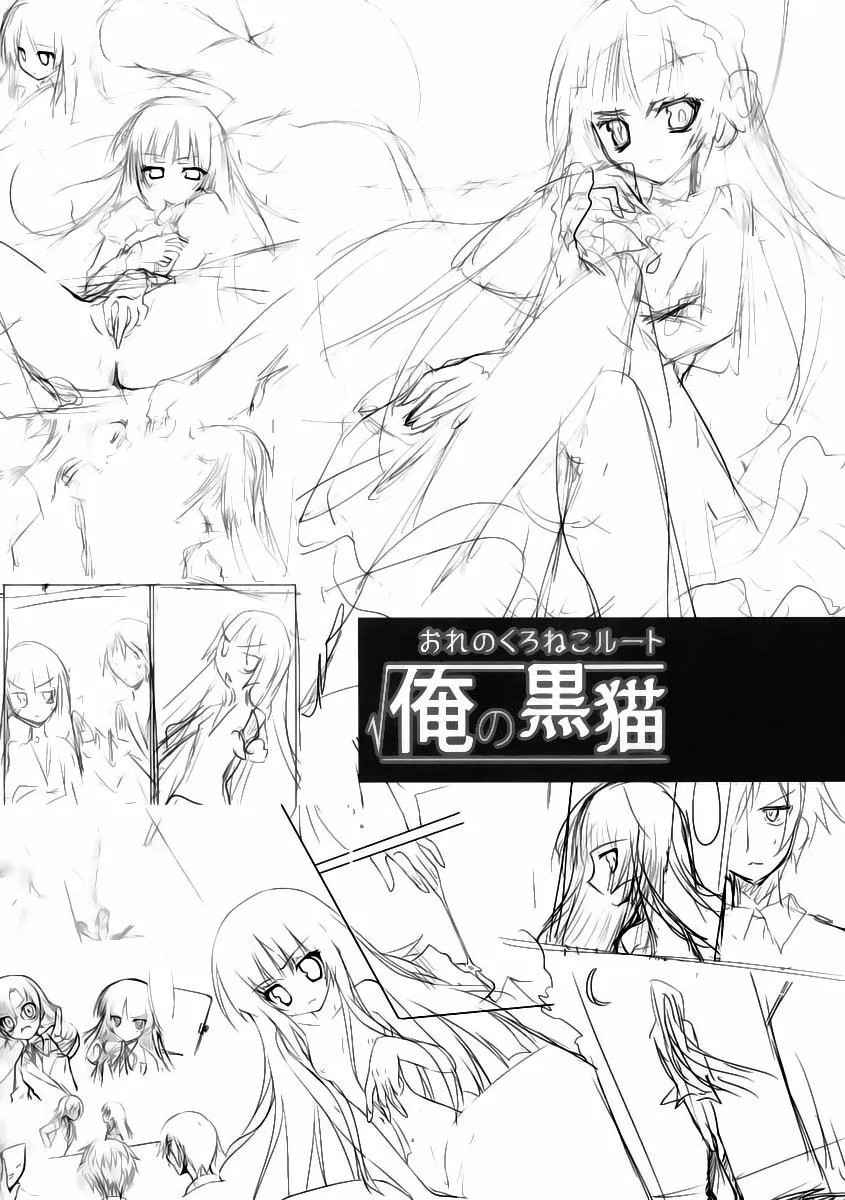 HentaiVN.net - Ảnh 25 - Ore no Root (Ore No Imouto Ga Konna Ni Kawaii Wake Ga Nai) - Chap 1
