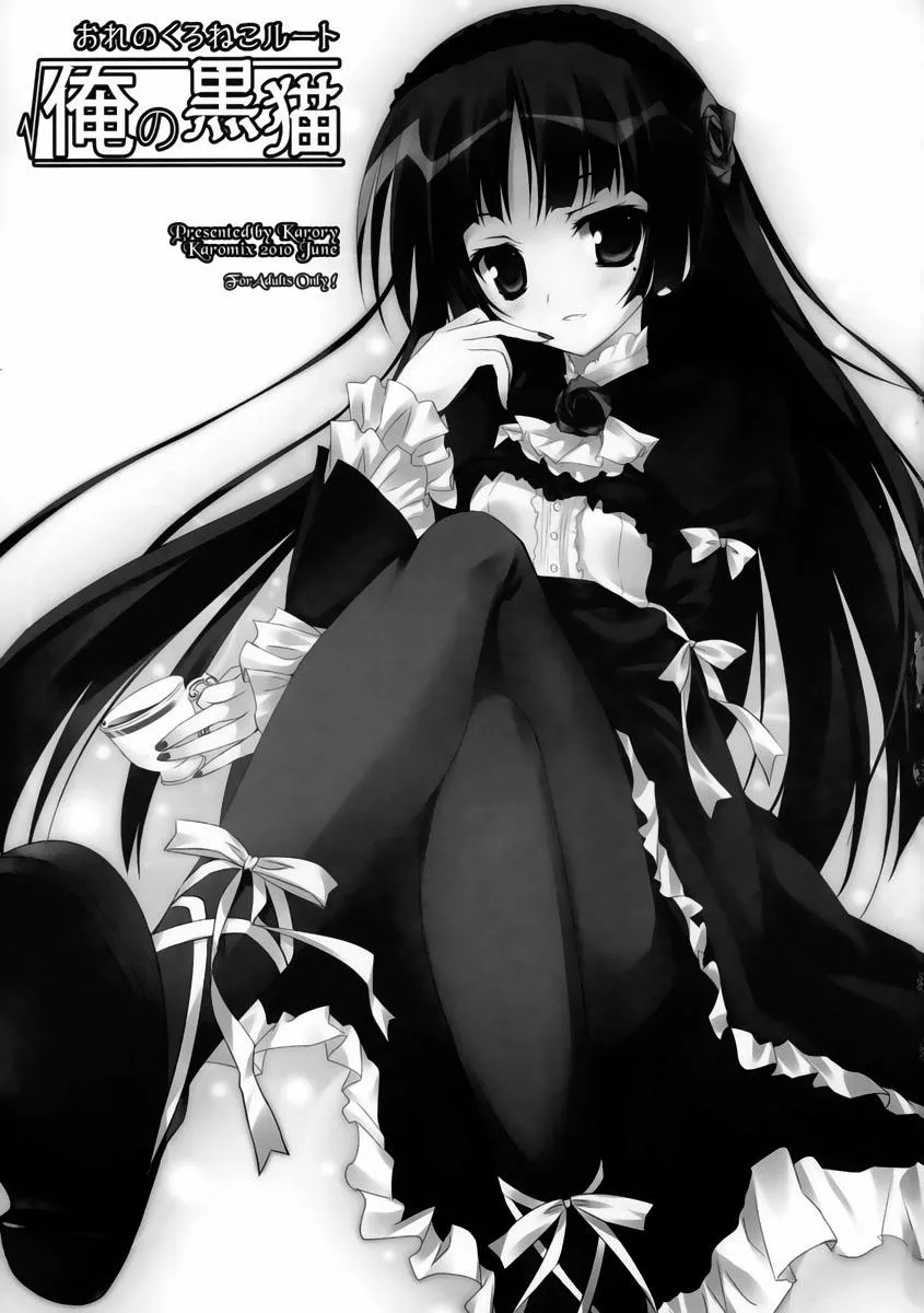HentaiVN.net - Ảnh 4 - Ore no Root (Ore No Imouto Ga Konna Ni Kawaii Wake Ga Nai) - Chap 1
